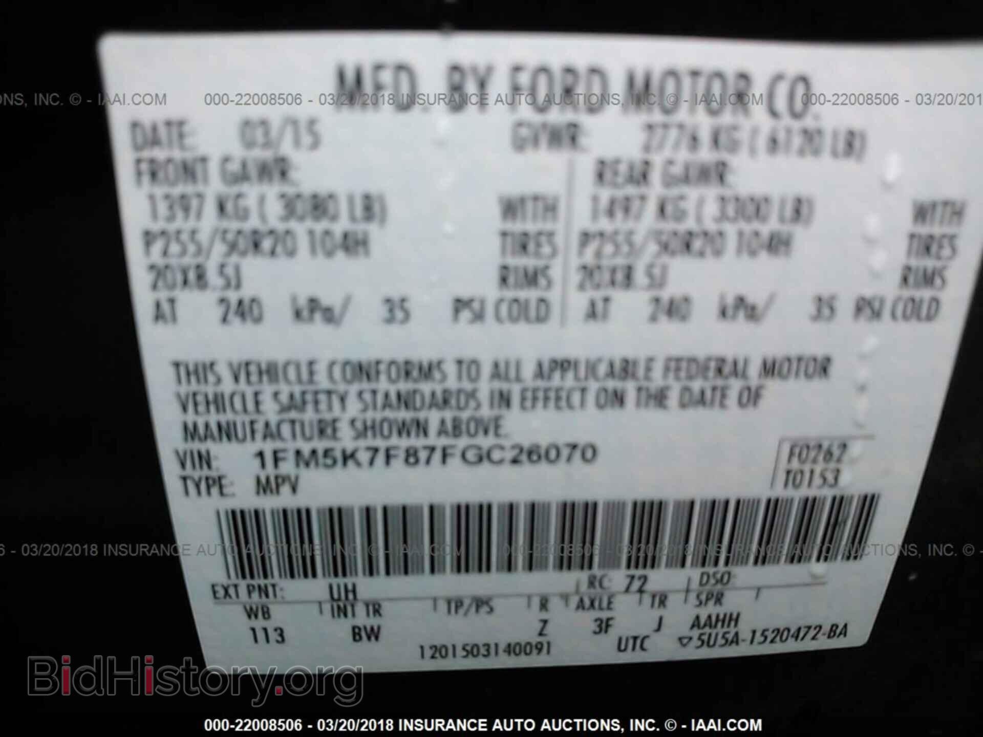 2015 Ford Explorer - VIN: 1FM5K7F87FGC26070 - Photo 9