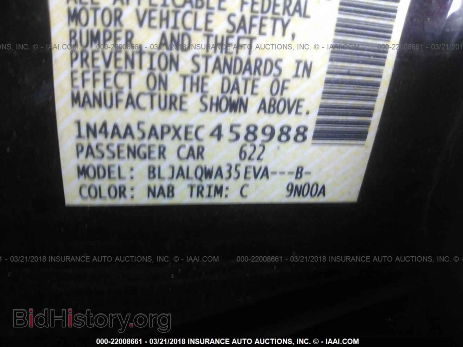 2014 Nissan Maxima - VIN: 1N4AA5APXEC458988 - Фото 9