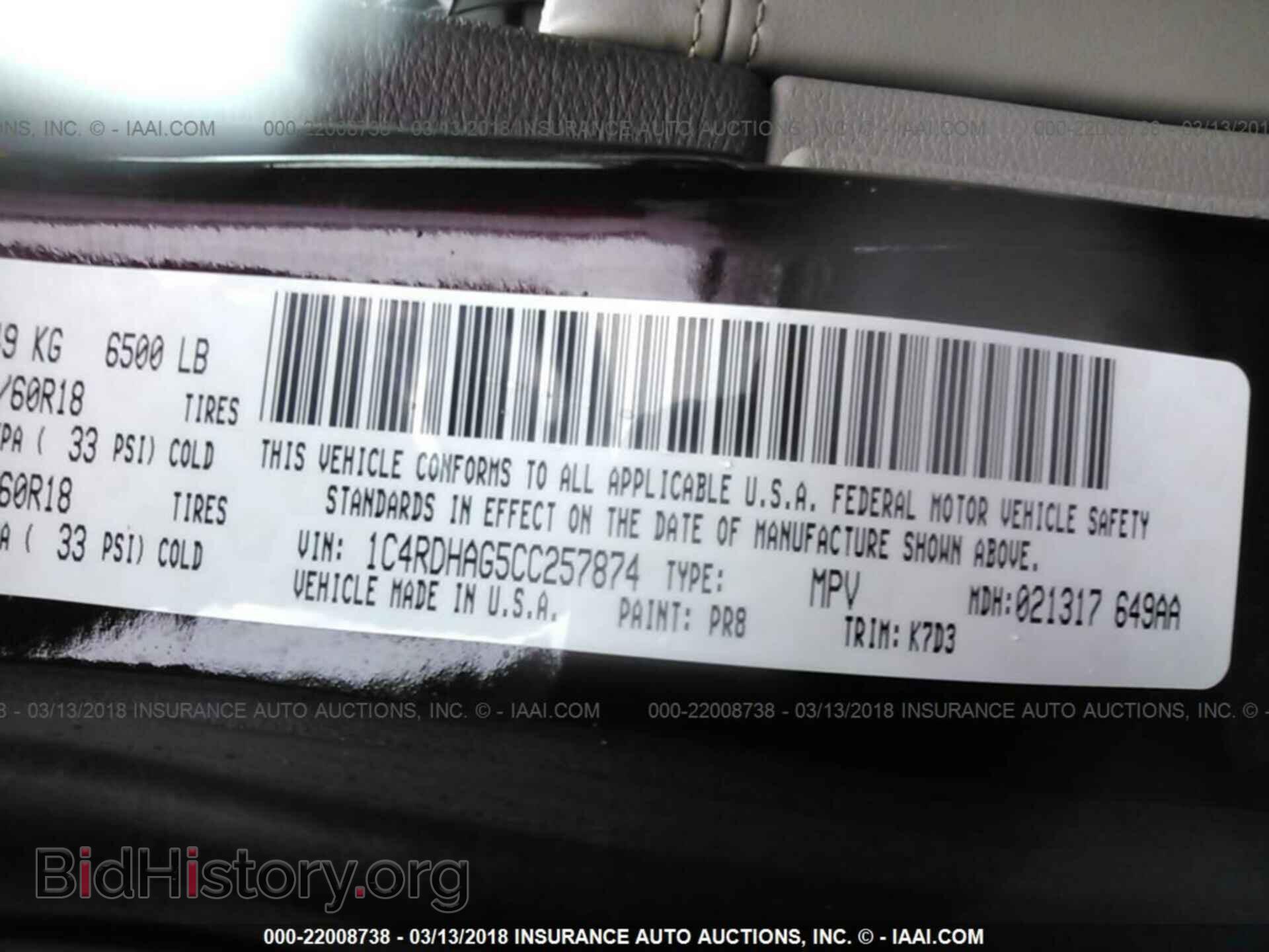 2012 Dodge Durango - VIN: 1C4RDHAG5CC257874 - Photo 9