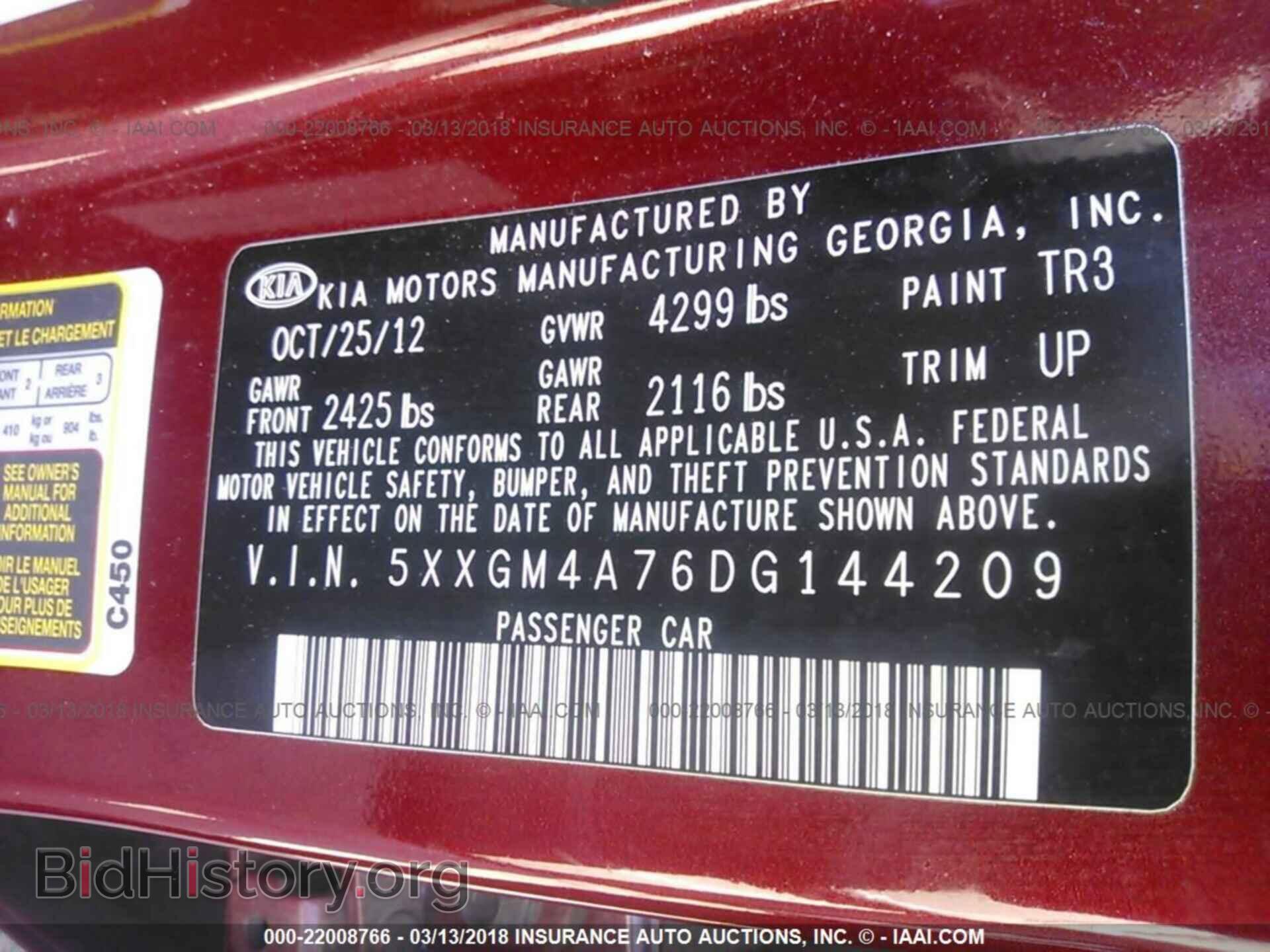 2013 Kia Optima - VIN: 5XXGM4A76DG144209 - Photo 9
