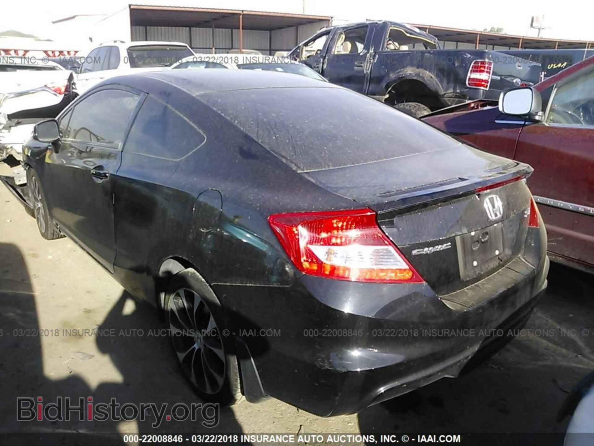 2013 Honda Civic - VIN: 2HGFG4A55DH706245 - Фото 3