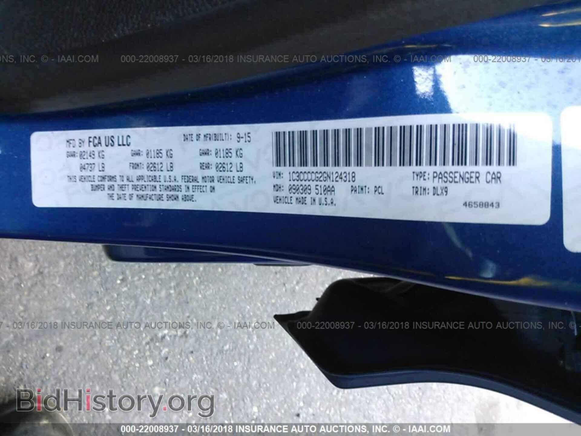 2016 Chrysler 200 - VIN: 1C3CCCCG2GN124318 - Фото 9