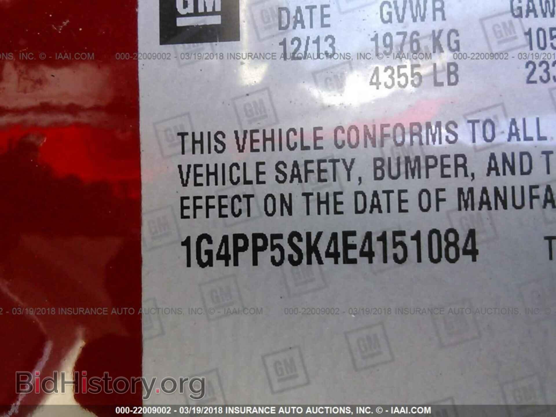 2014 Buick Verano - VIN: 1G4PP5SK4E4151084 - Photo 9
