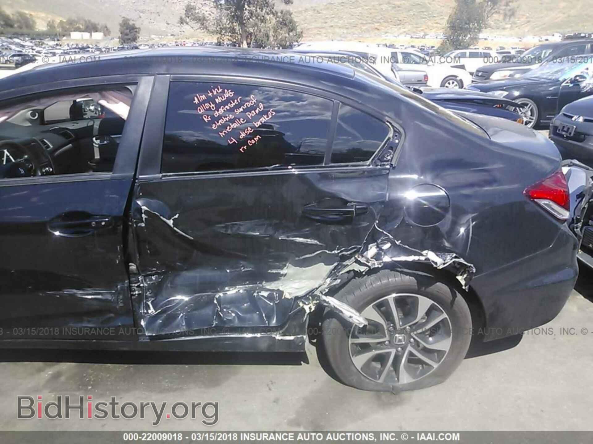 2014 Honda Civic - VIN: 19XFB2F84EE209074 - Фото 6