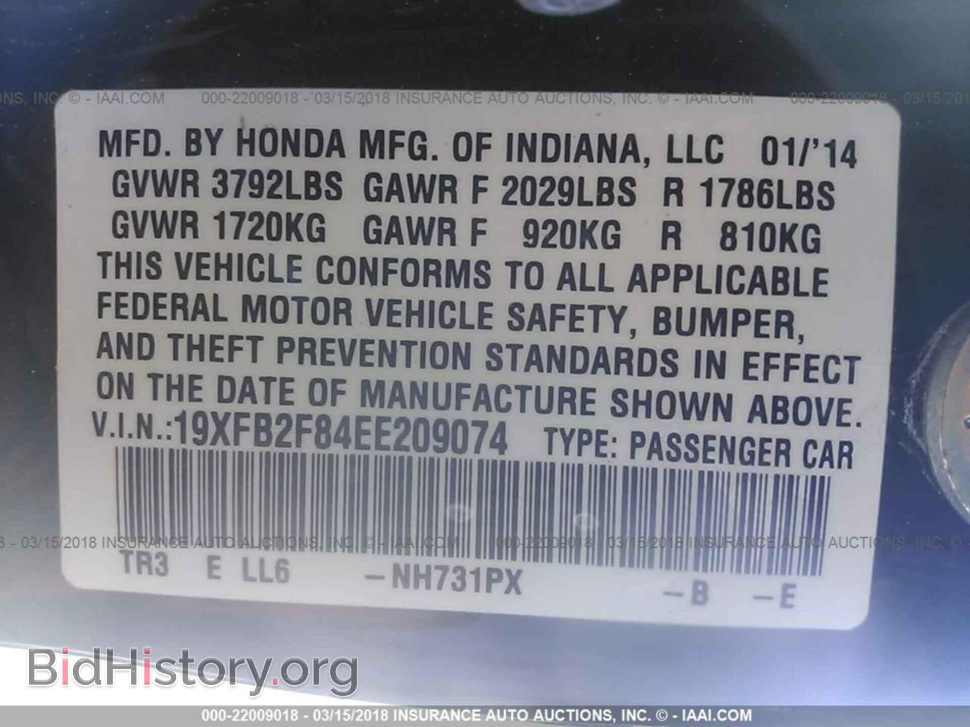 2014 Honda Civic - VIN: 19XFB2F84EE209074 - Фото 9