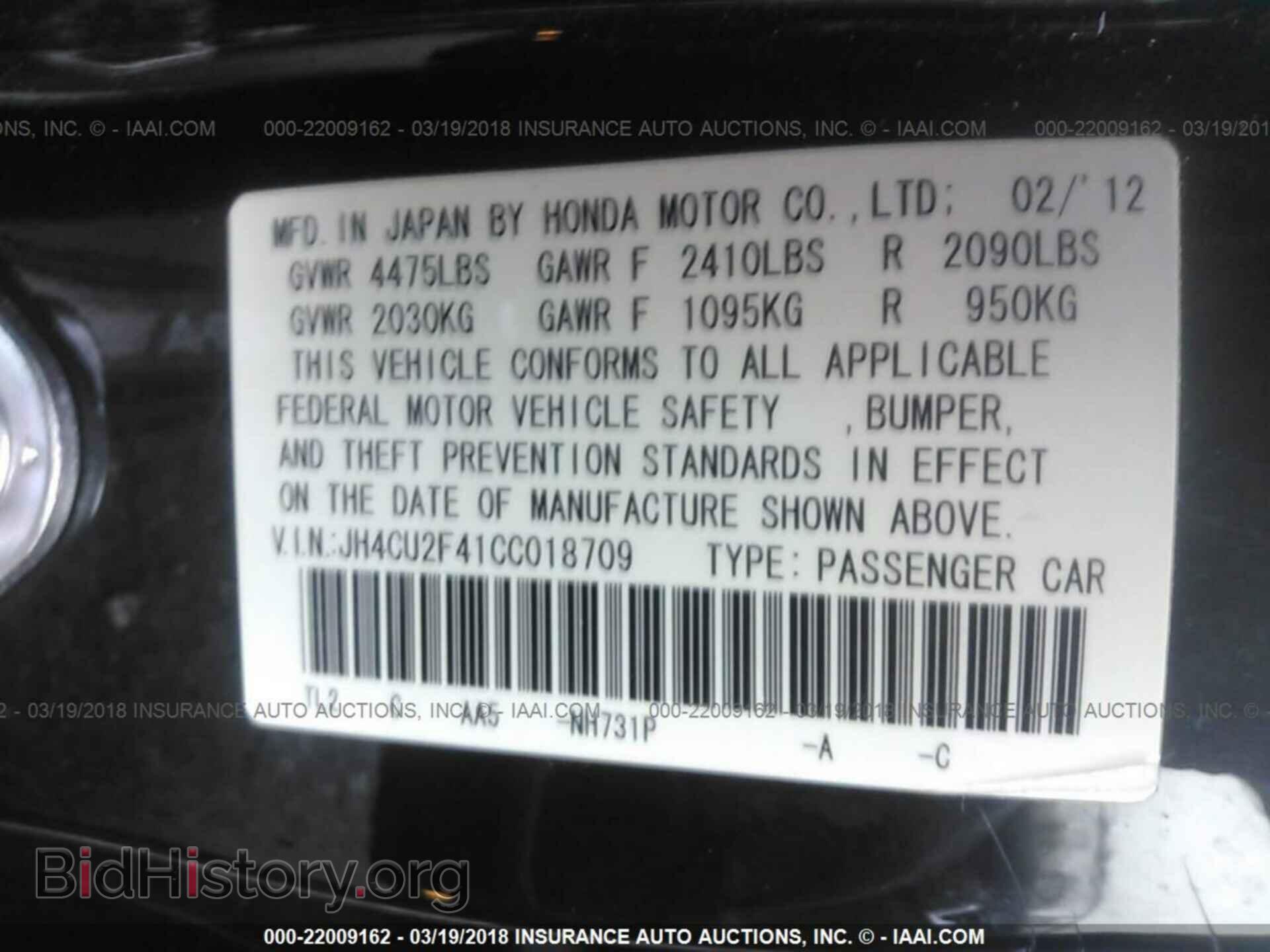 2012 Acura Tsx - VIN: JH4CU2F41CC018709 - Фото 9