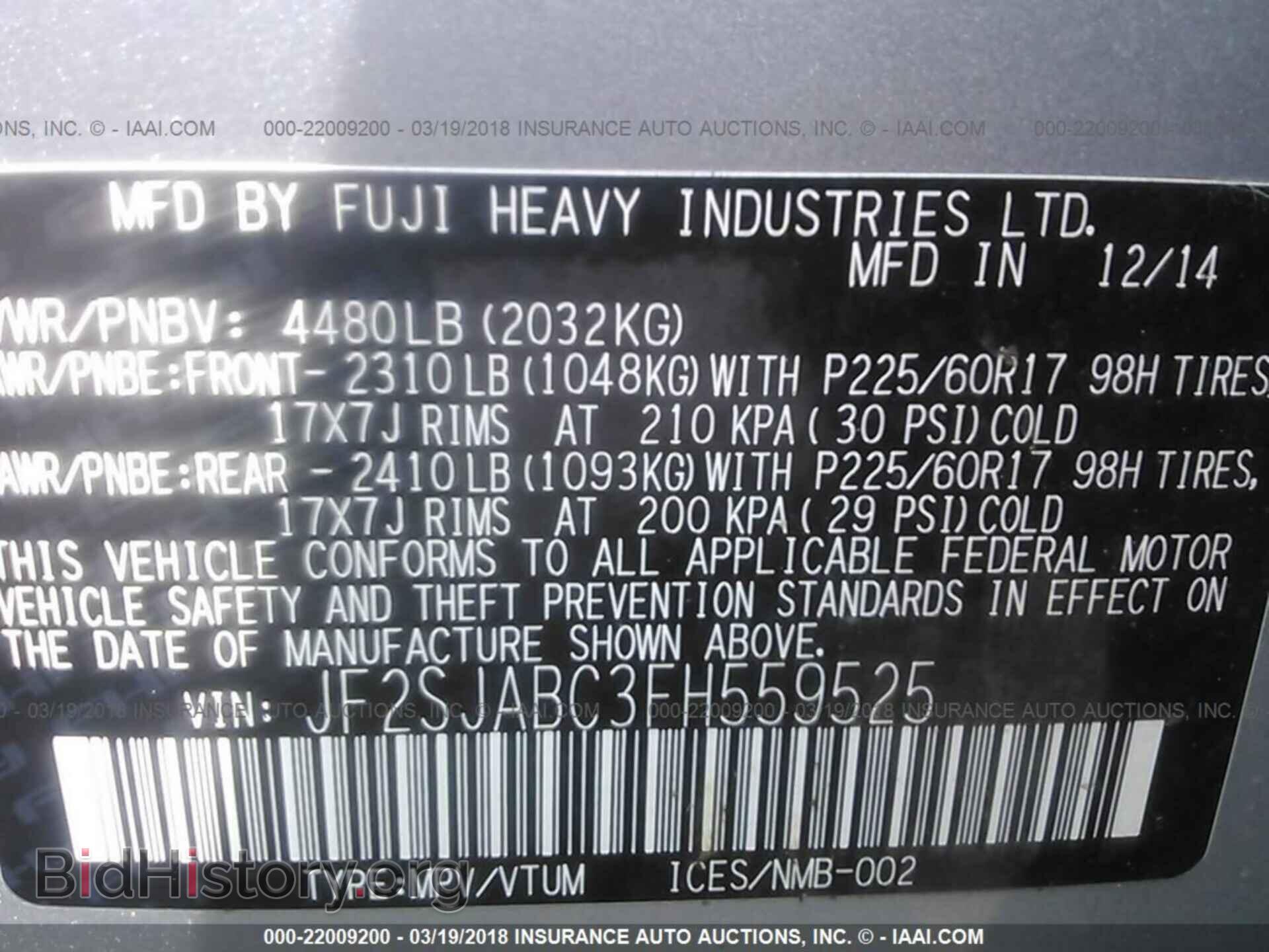 2015 Subaru Forester - VIN: JF2SJABC3FH559525 - Фото 9