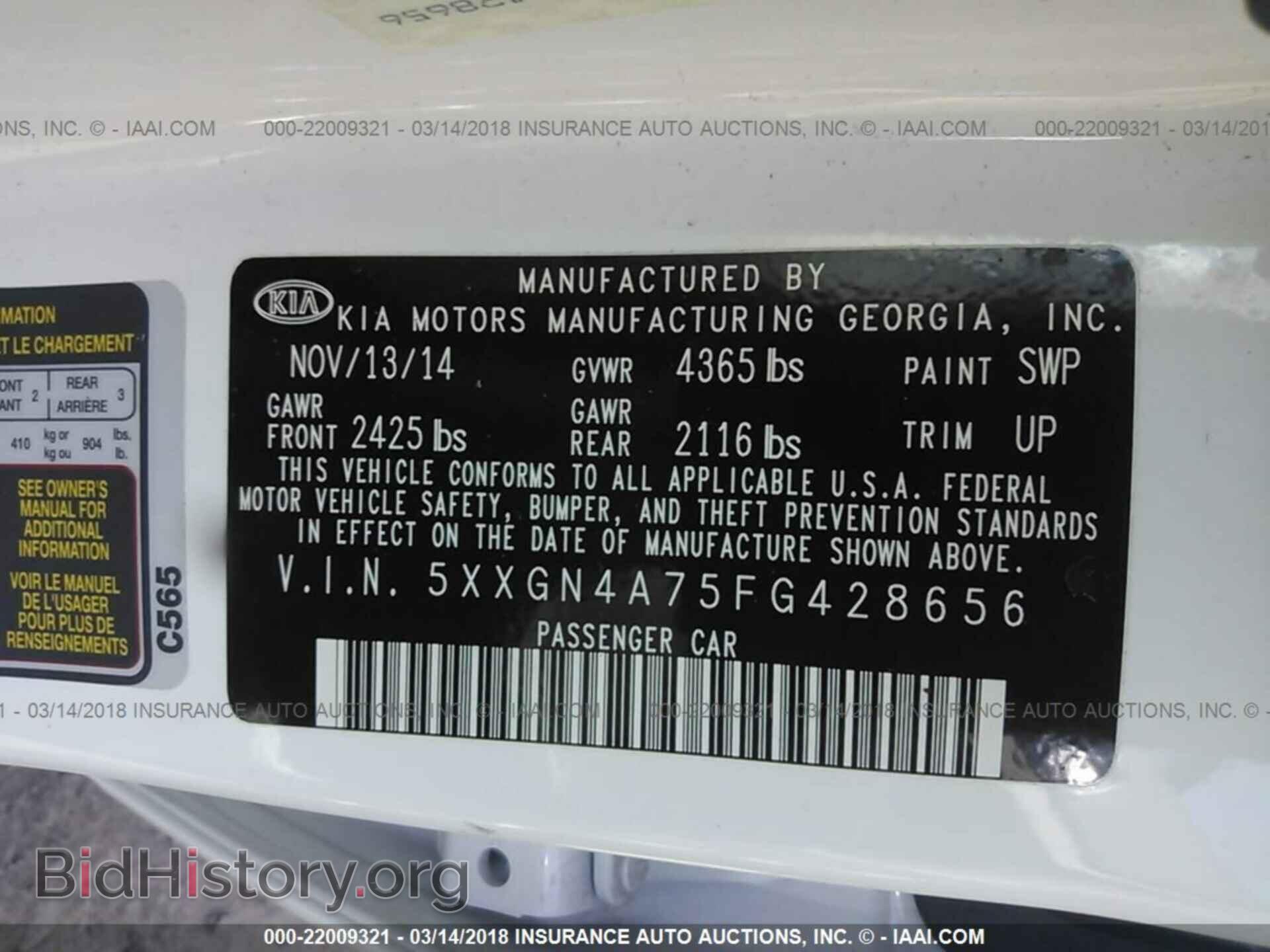 2015 Kia Optima - VIN: 5XXGN4A75FG428656 - Photo 9