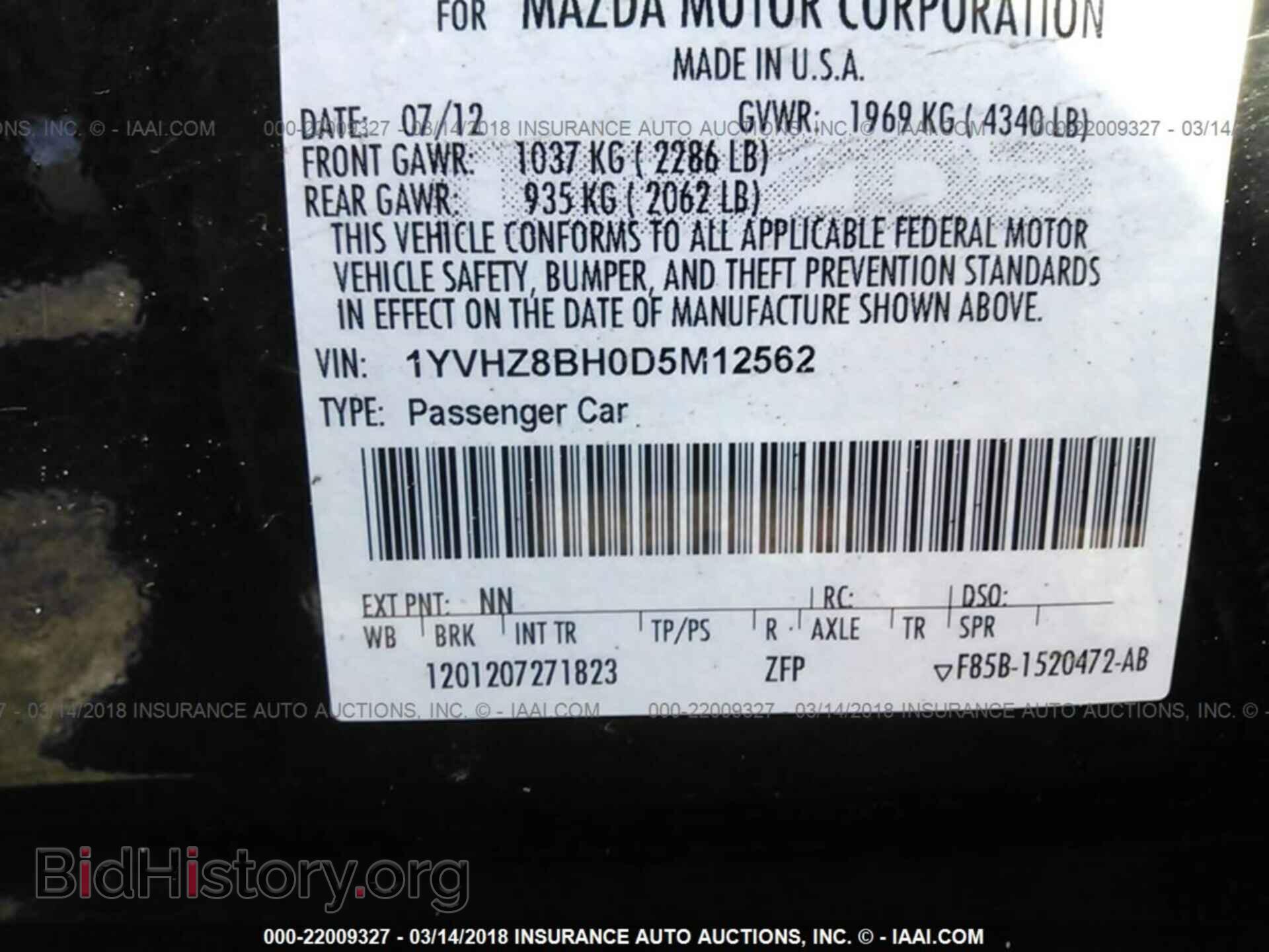 2013 Mazda 6 - VIN: 1YVHZ8BH0D5M12562 - Фото 9