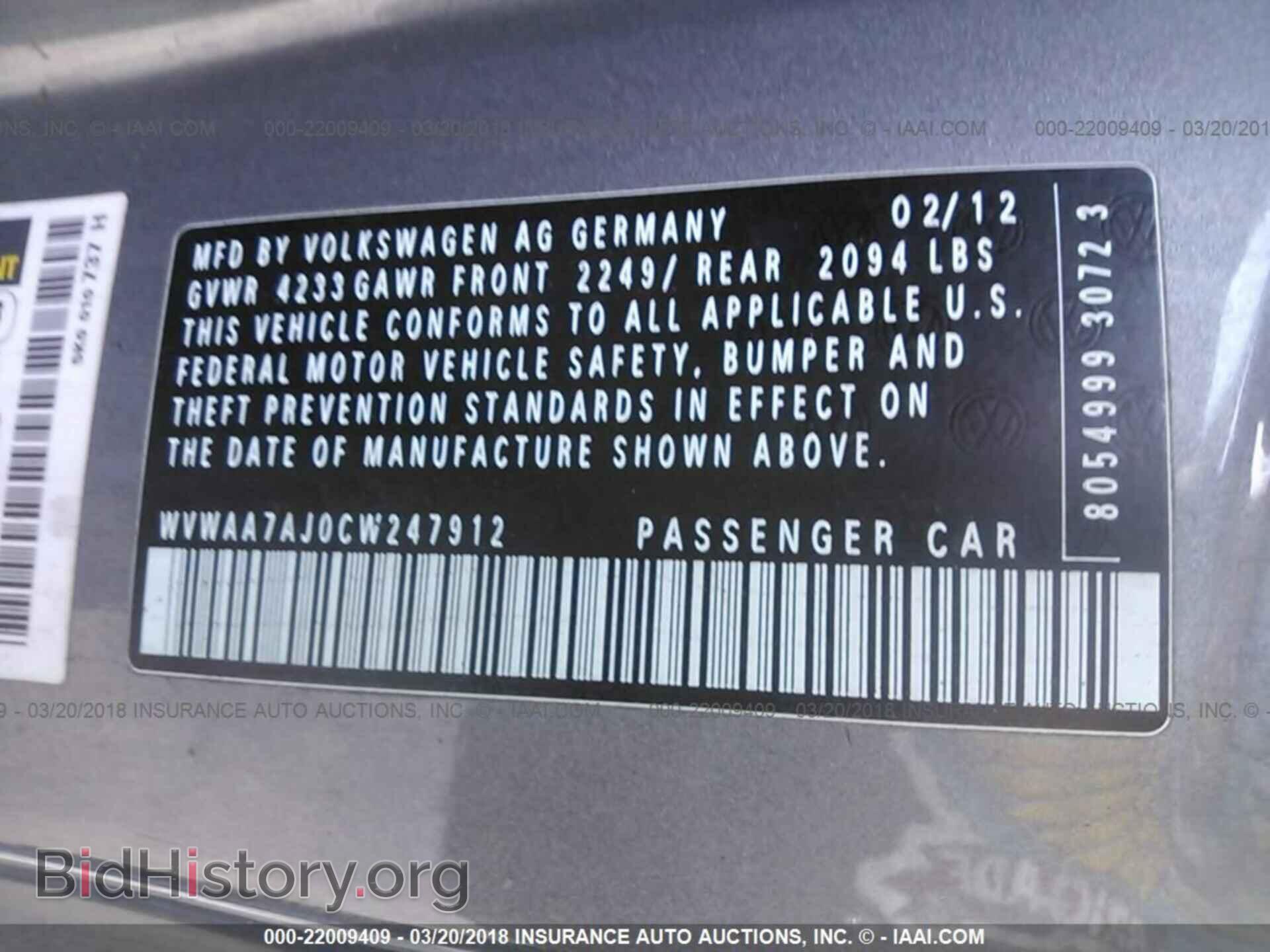 2012 Volkswagen Golf - VIN: WVWAA7AJ0CW247912 - Фото 9