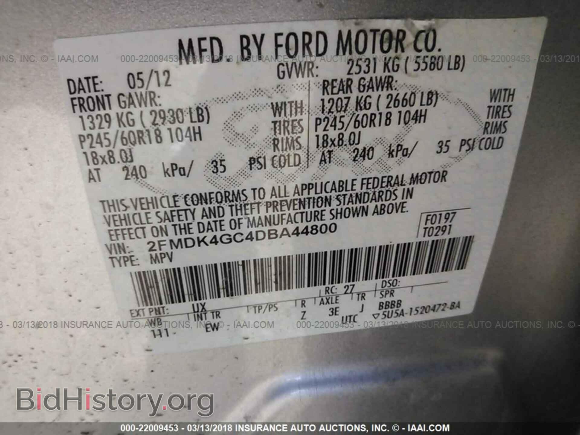 2013 Ford Edge - VIN: 2FMDK4GC4DBA44800 - Photo 9