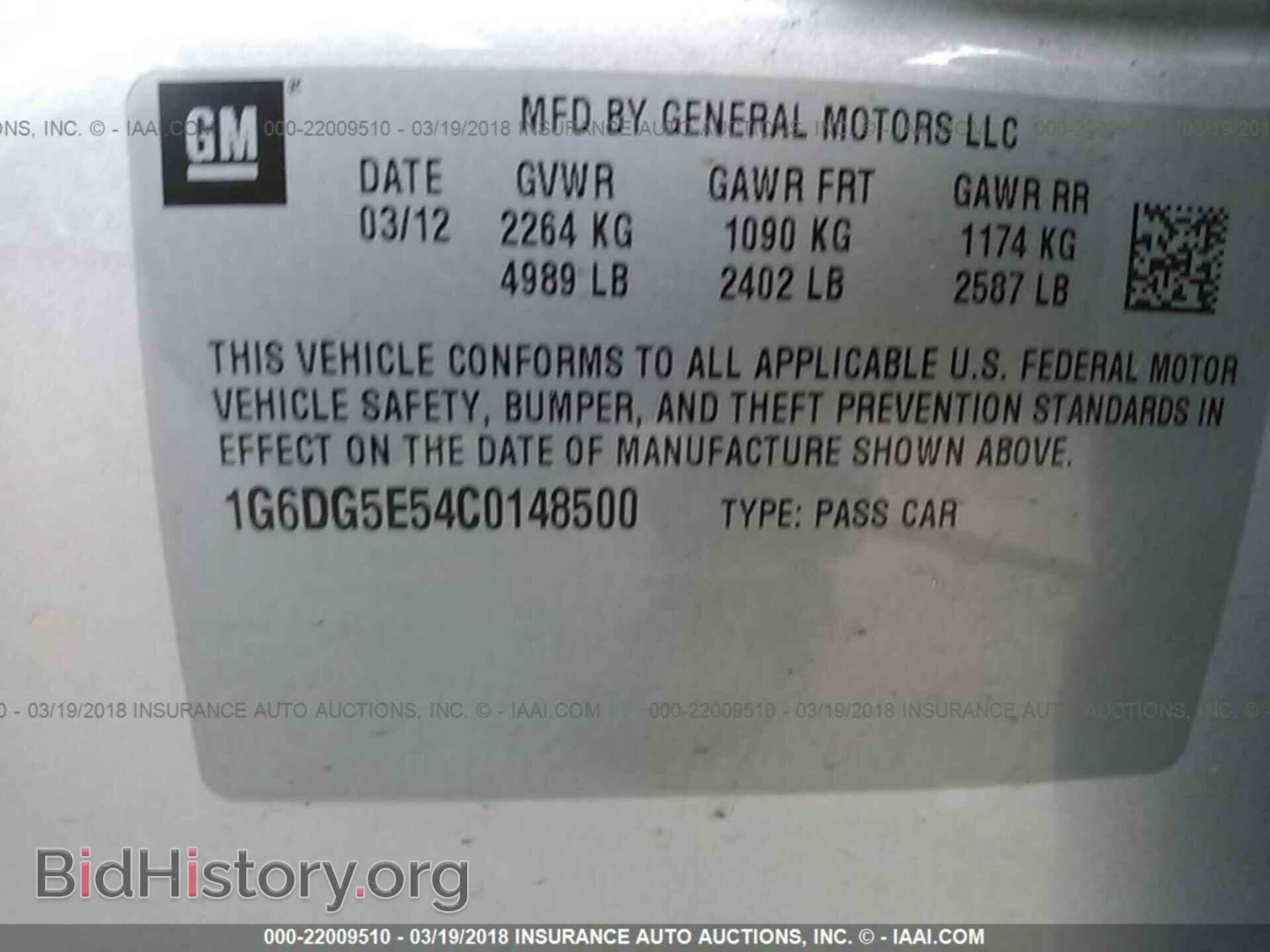 2012 Cadillac Cts - VIN: 1G6DG5E54C0148500 - Фото 9