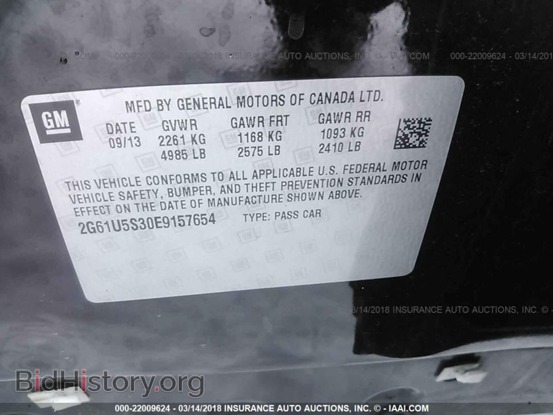 2014 Cadillac Xts - VIN: 2G61U5S30E9157654 - Фото 9