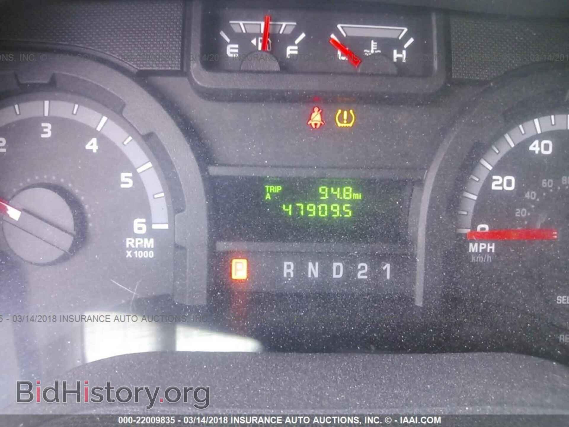 2014 Ford Econoline - VIN: 1FTNE2EW0EDA17512 - Photo 7