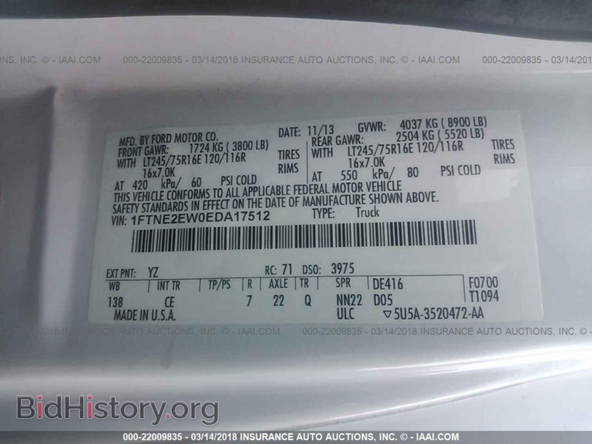 2014 Ford Econoline - VIN: 1FTNE2EW0EDA17512 - Photo 9