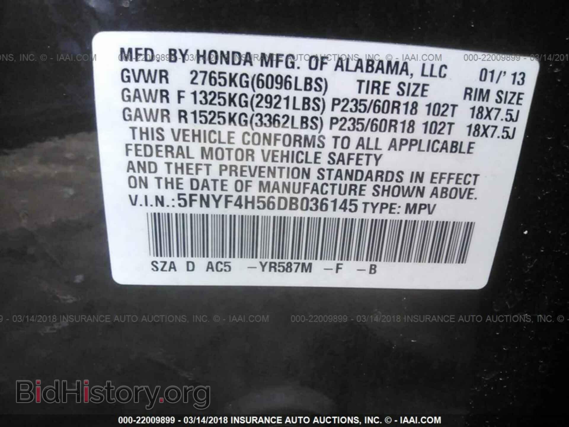 2013 Honda Pilot - VIN: 5FNYF4H56DB036145 - Фото 9