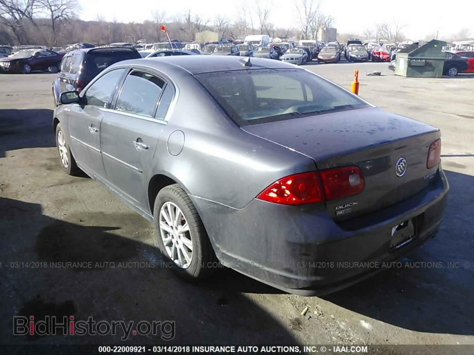 2011 Buick Lucerne - VIN: 1G4HC5EM9BU143426 - Фото 3