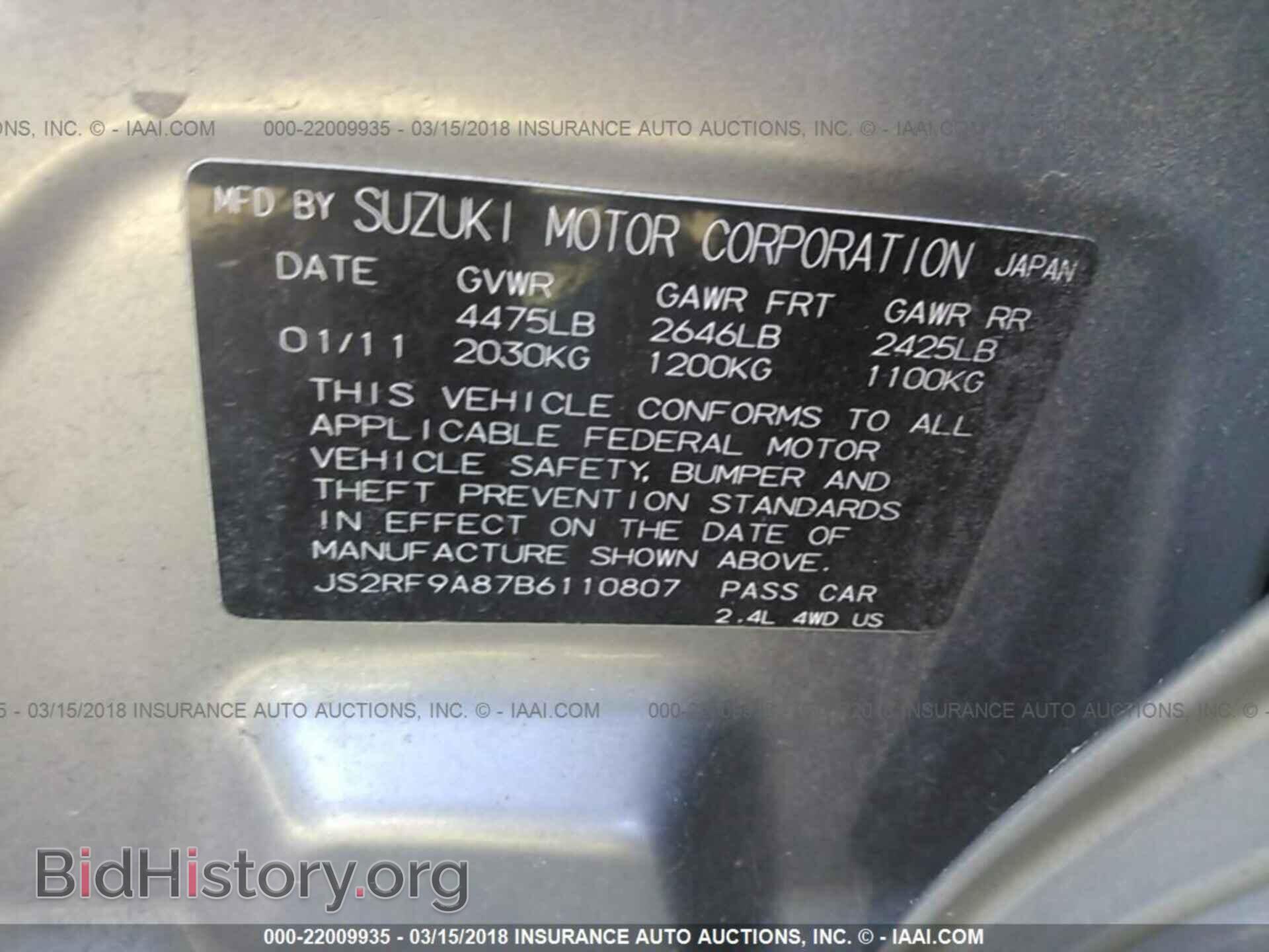 2011 Suzuki Kizashi - VIN: JS2RF9A87B6110807 - Photo 9