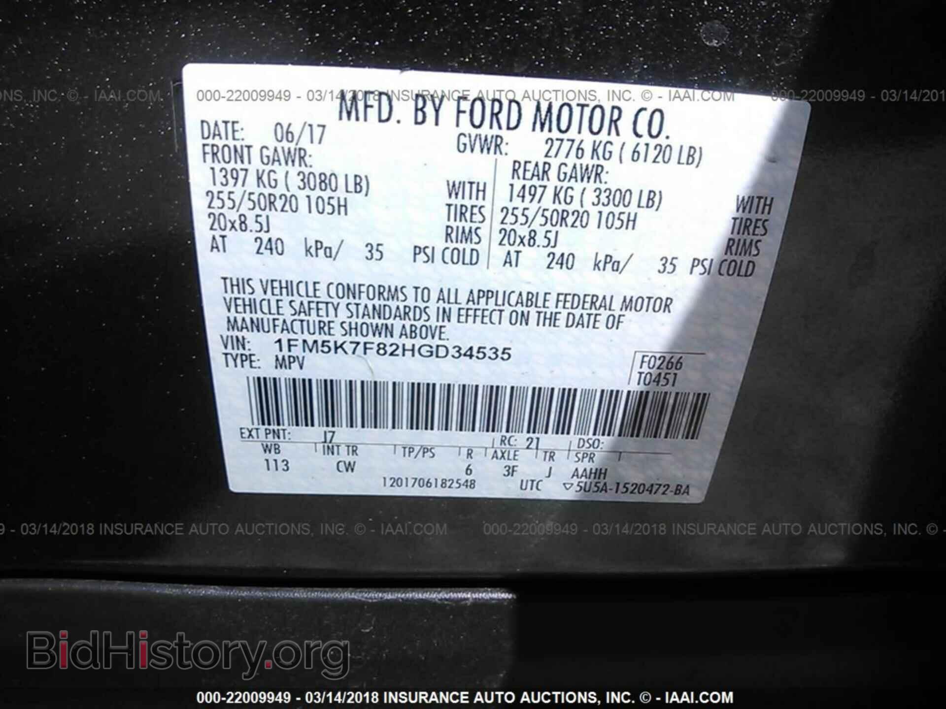 2017 Ford Explorer - VIN: 1FM5K7F82HGD34535 - Photo 9
