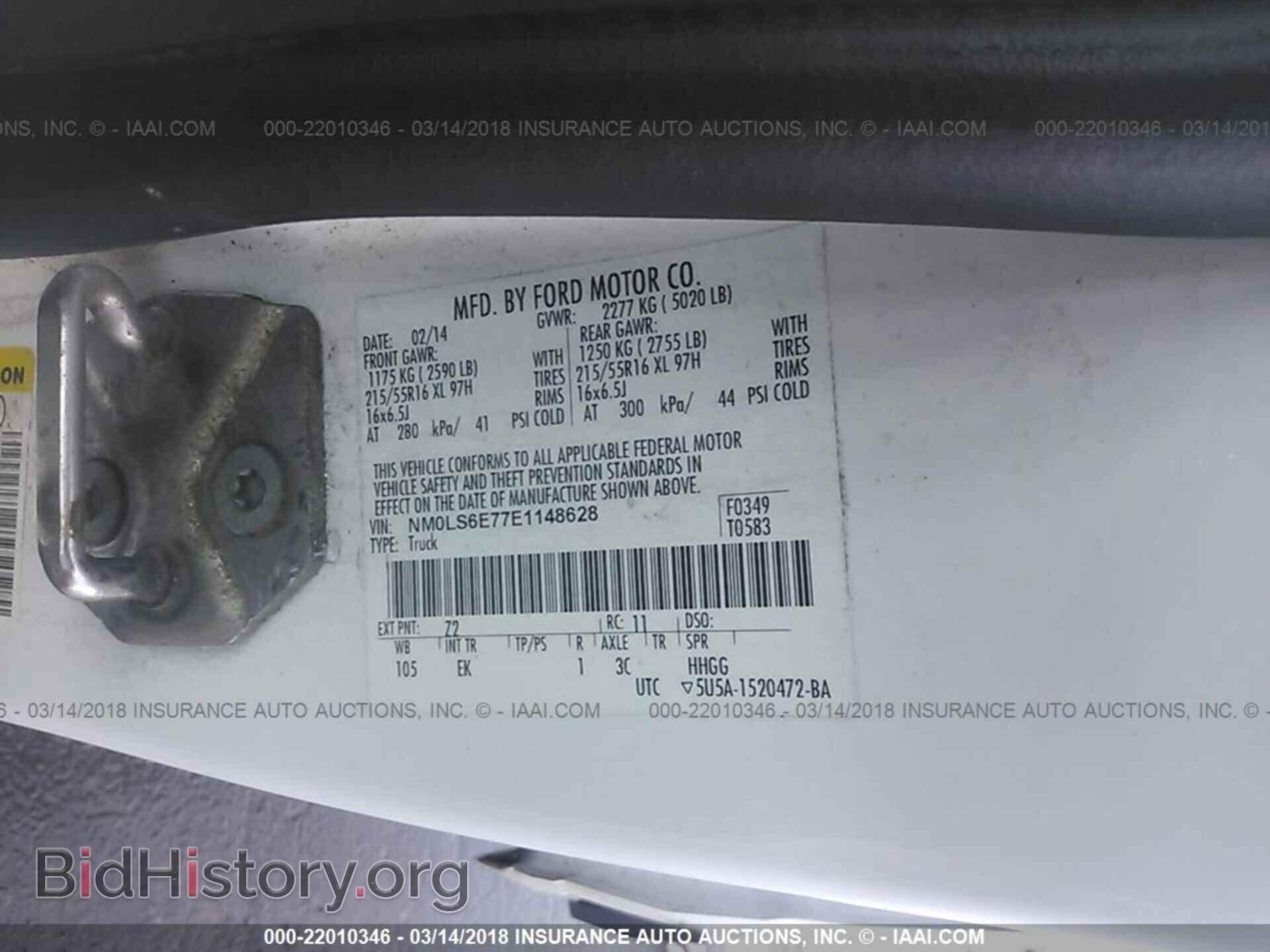 2014 Ford Transit - VIN: NM0LS6E77E1148628 - Фото 9