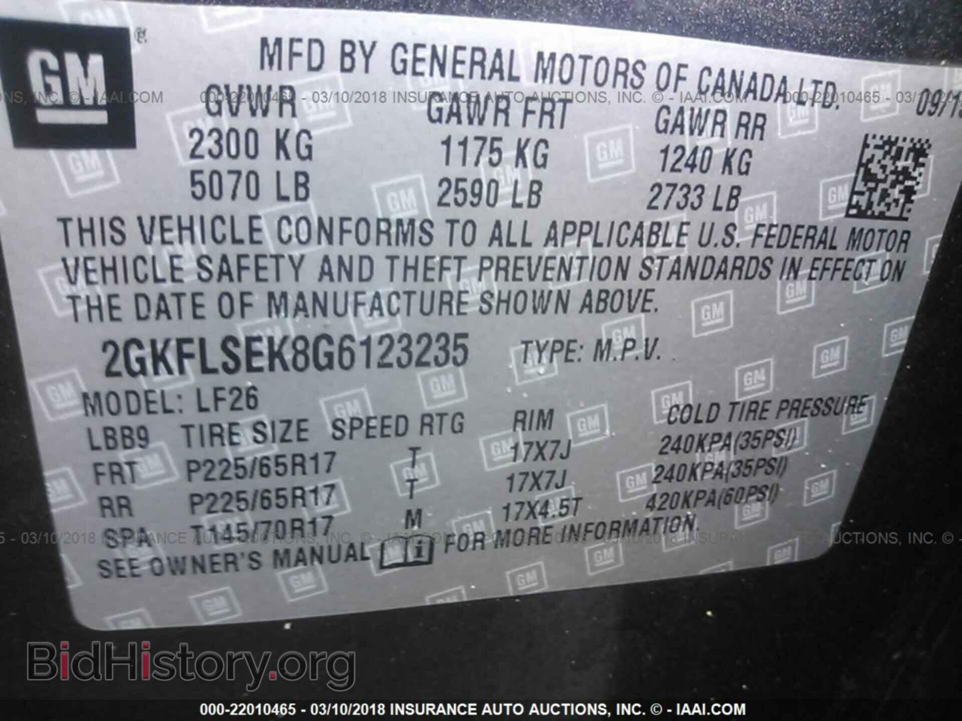 2016 Gmc Terrain - VIN: 2GKFLSEK8G6123235 - Фото 9