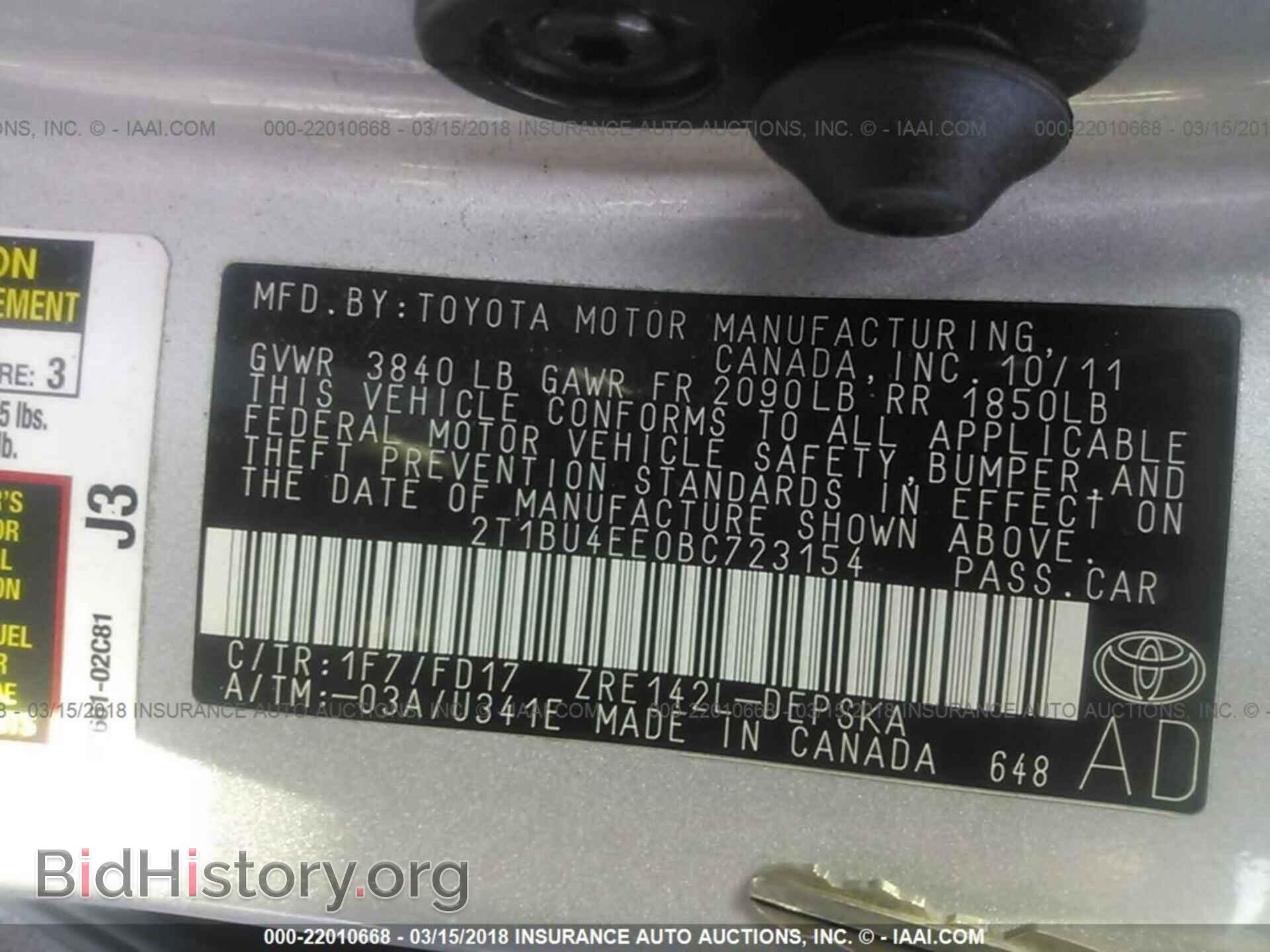 2011 Toyota Corolla - VIN: 2T1BU4EE0BC723154 - Фото 9