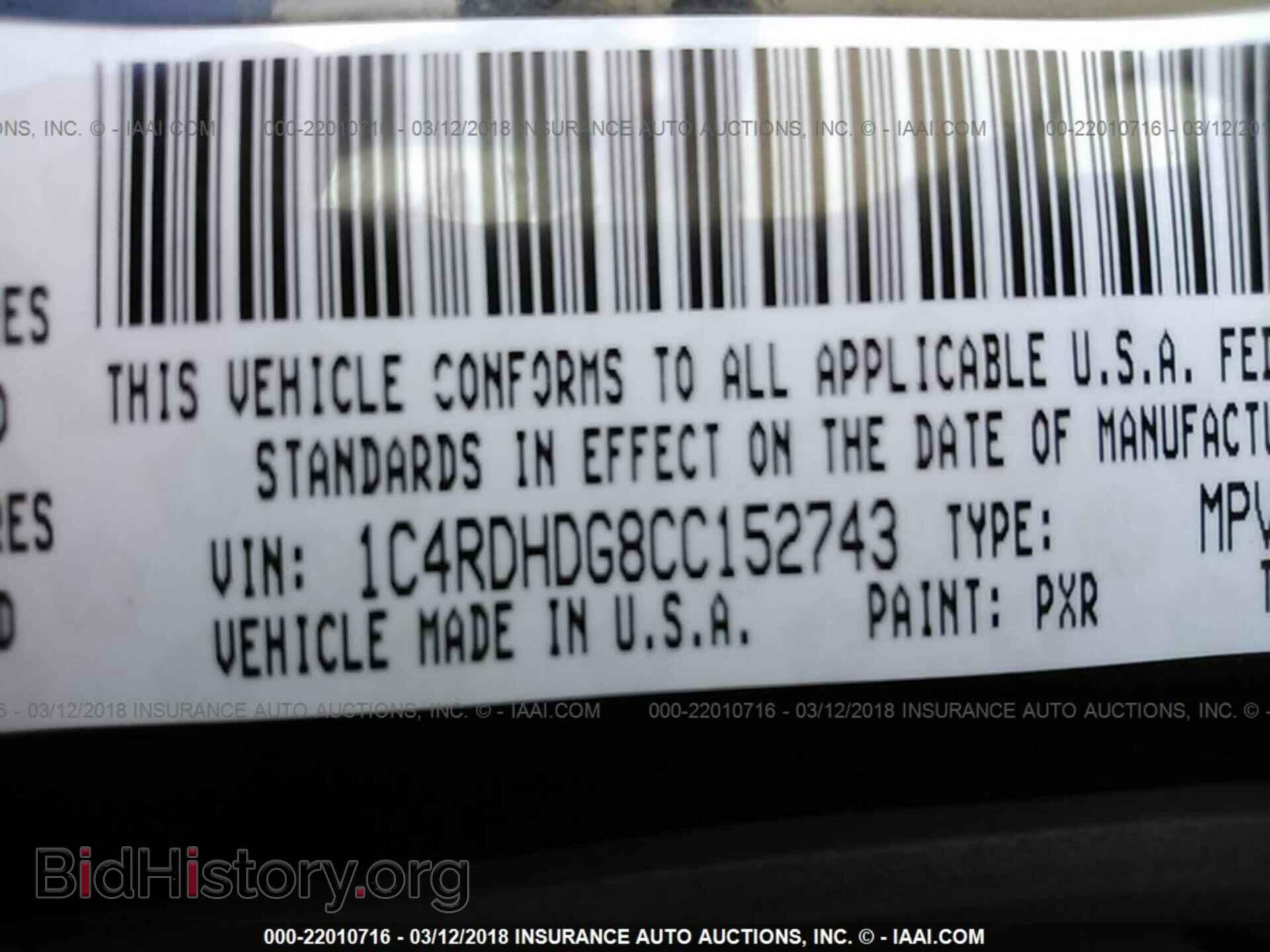 2012 Dodge Durango - VIN: 1C4RDHDG8CC152743 - Photo 9