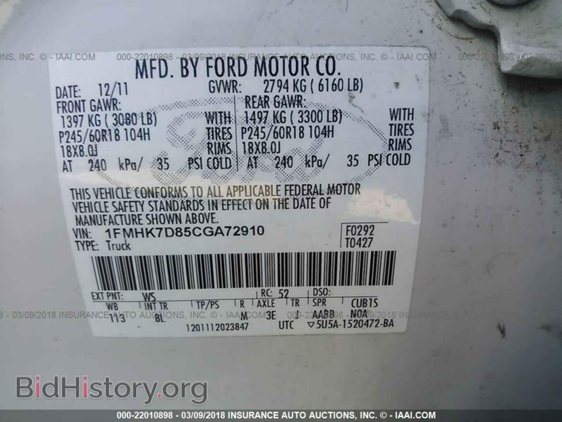 2012 Ford Explorer - VIN: 1FMHK7D85CGA72910 - Фото 9