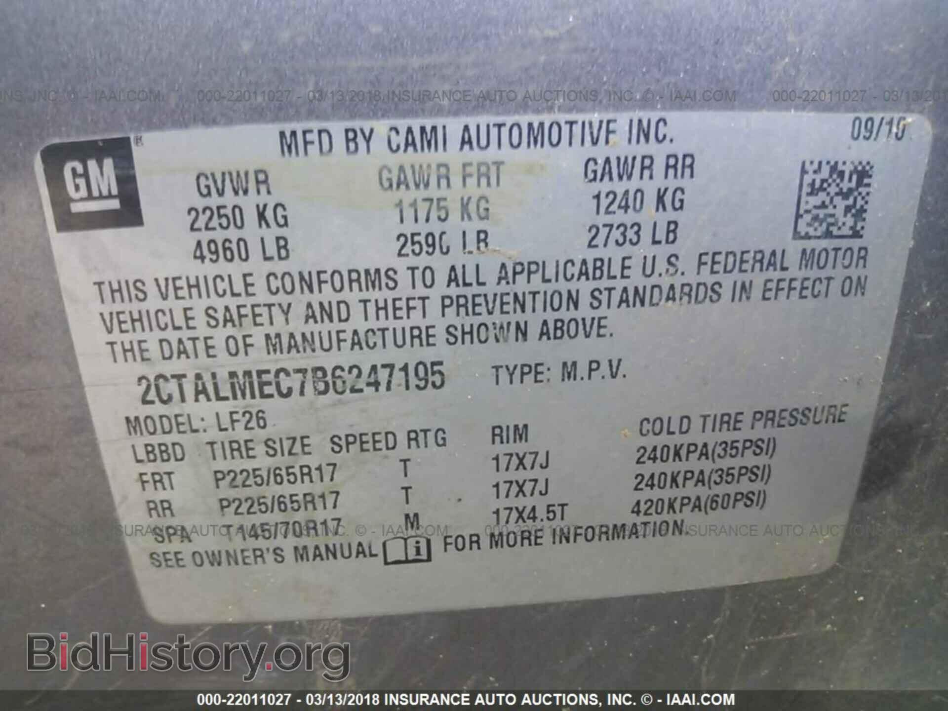 2011 Gmc Terrain - VIN: 2CTALMEC7B6247195 - Фото 9