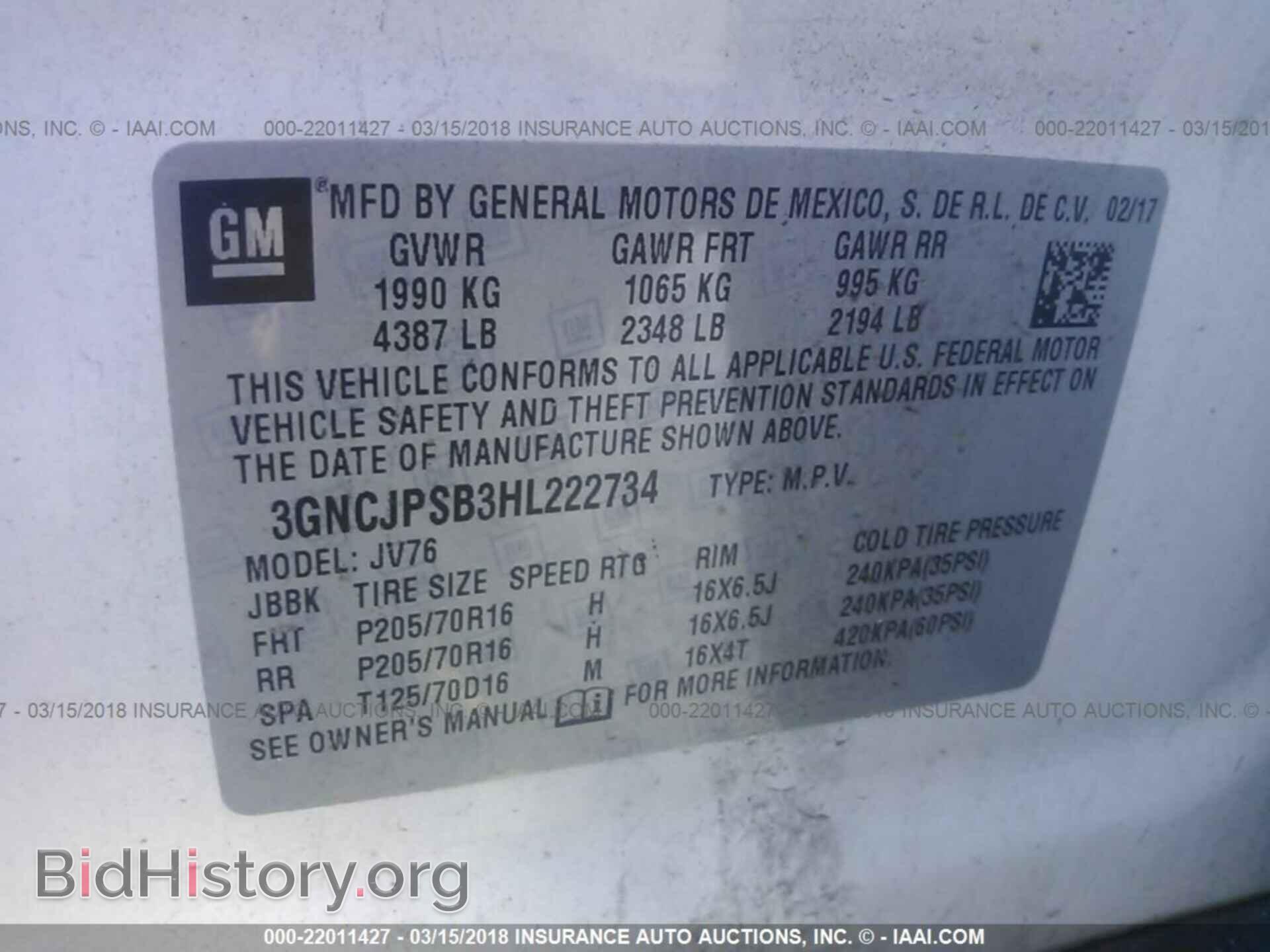 2017 Chevrolet Trax - VIN: 3GNCJPSB3HL222734 - Фото 9