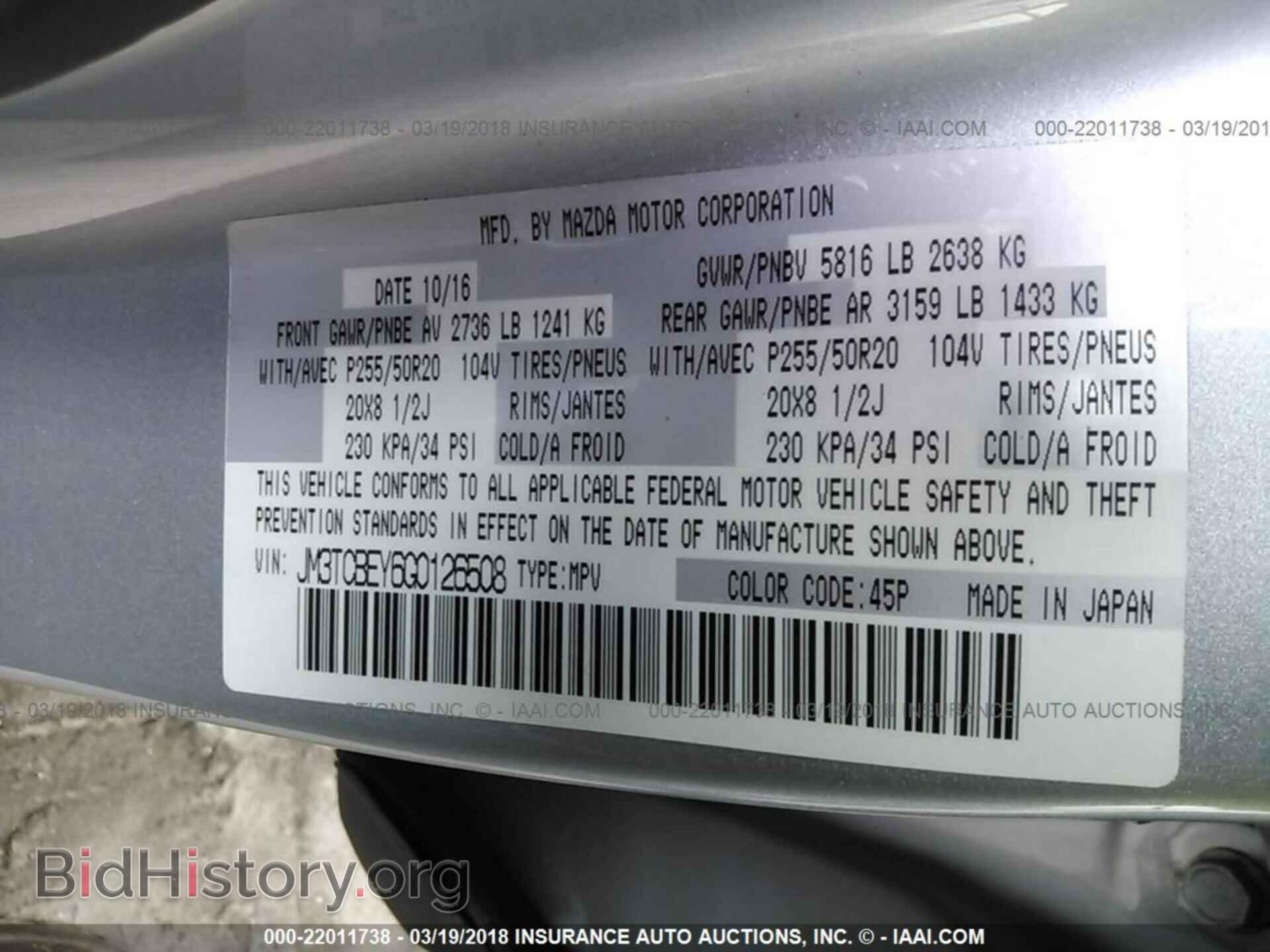 2016 Mazda Cx-9 - VIN: JM3TCBEY6G0126508 - Фото 9