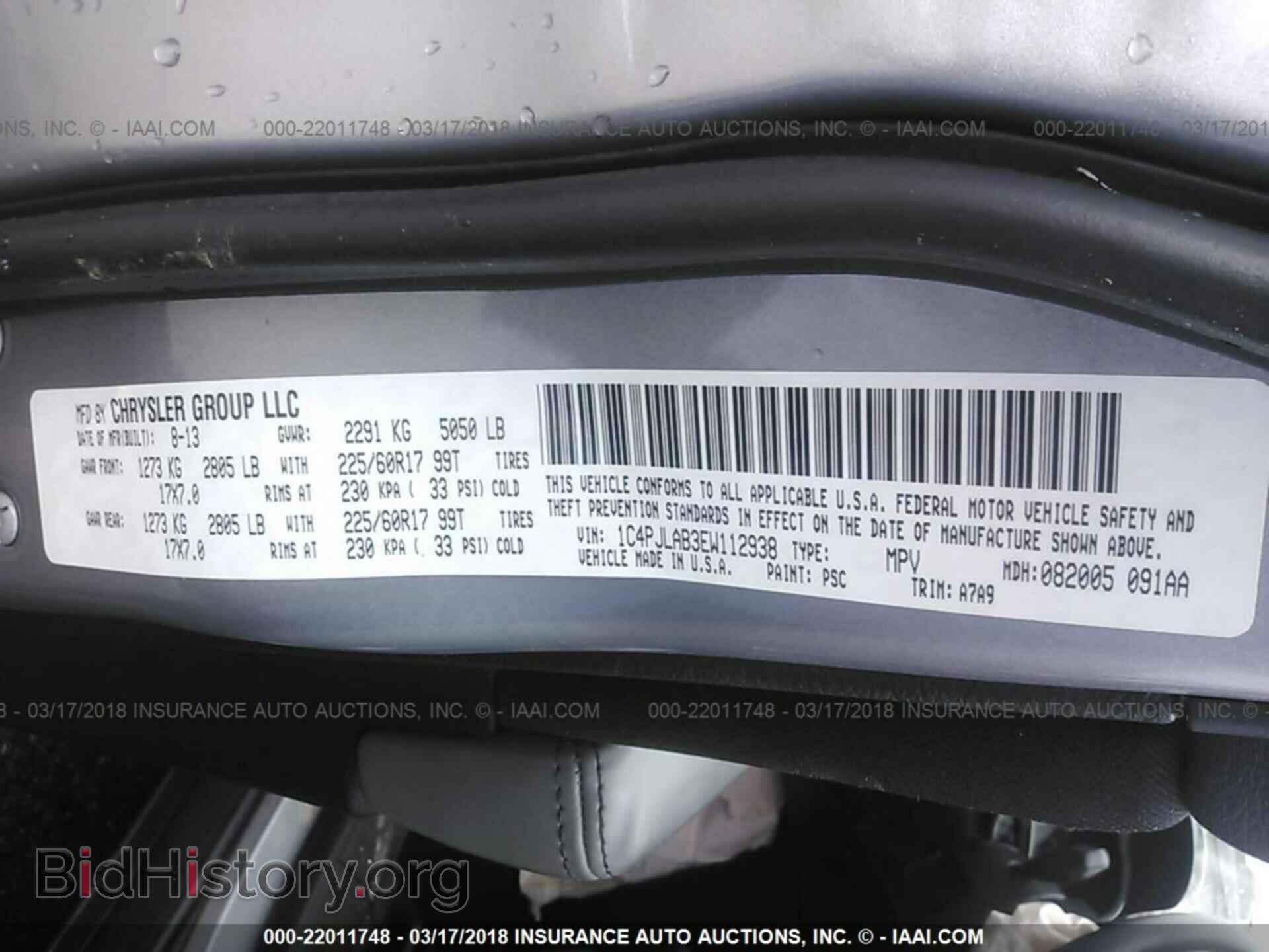 2014 Jeep Cherokee - VIN: 1C4PJLAB3EW112938 - Фото 9