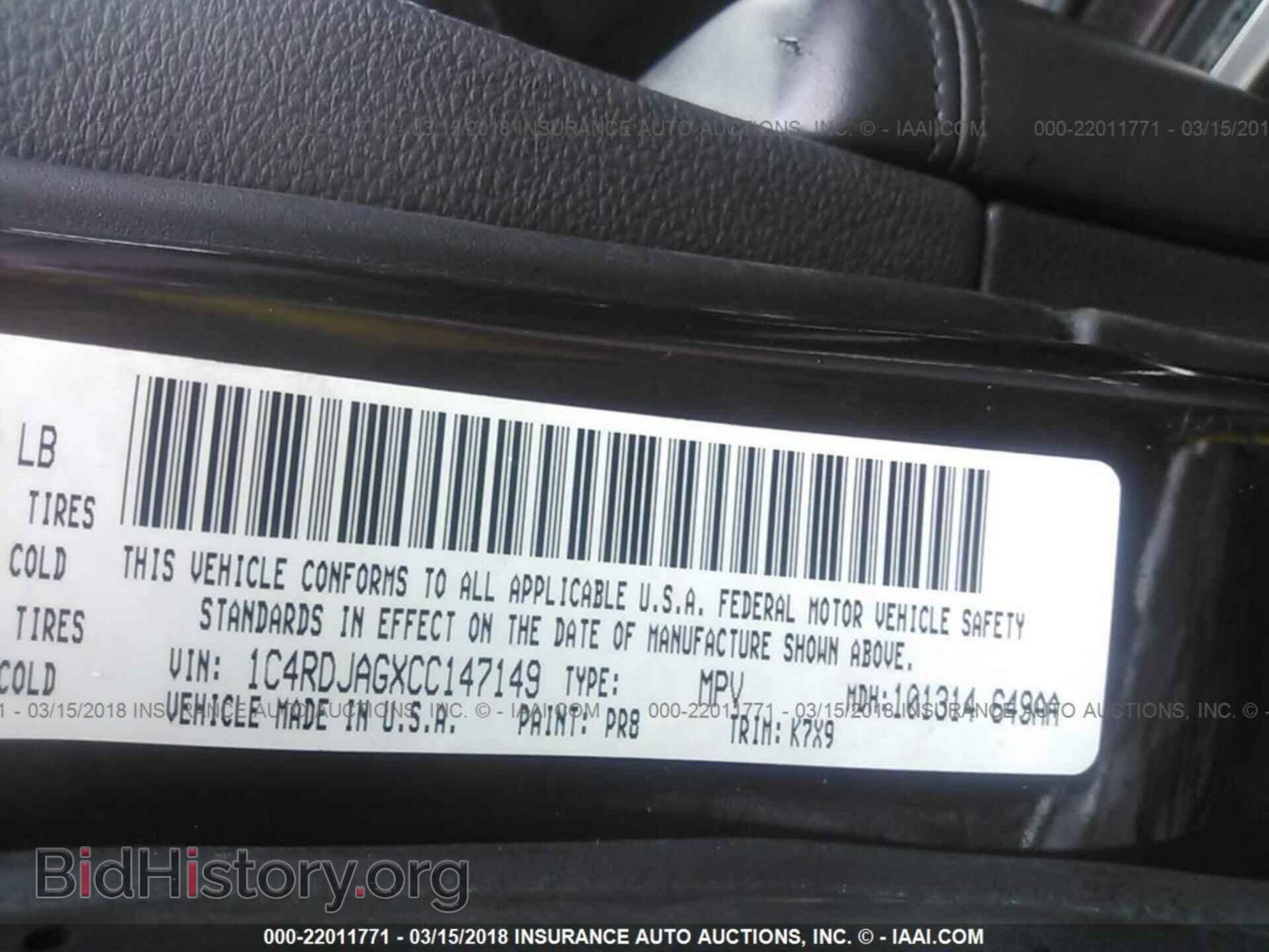 2012 Dodge Durango - VIN: 1C4RDJAGXCC147149 - Photo 9