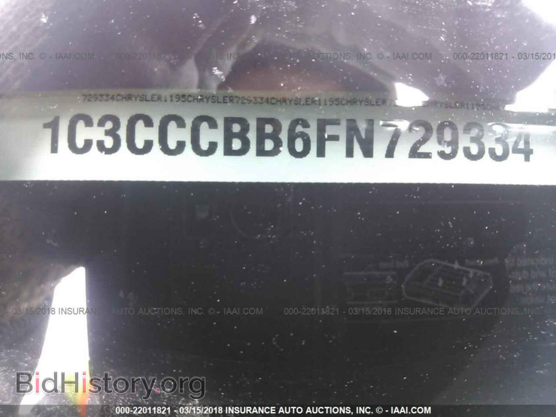 2015 Chrysler 200 - VIN: 1C3CCCBB6FN729334 - Фото 9