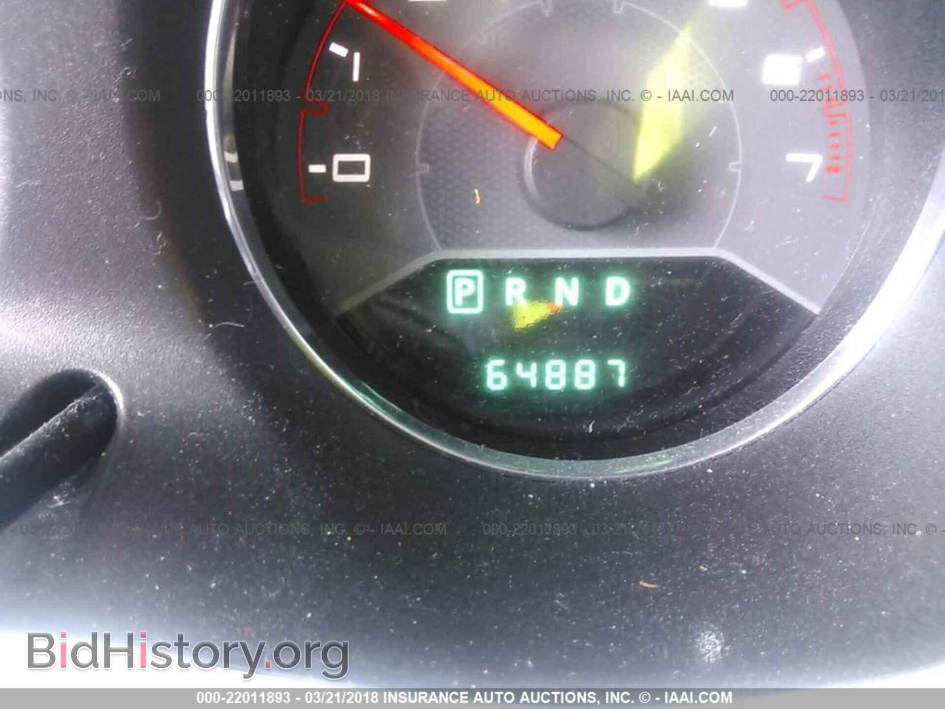 2012 Dodge Avenger - VIN: 1C3CDZEG8CN148565 - Фото 7