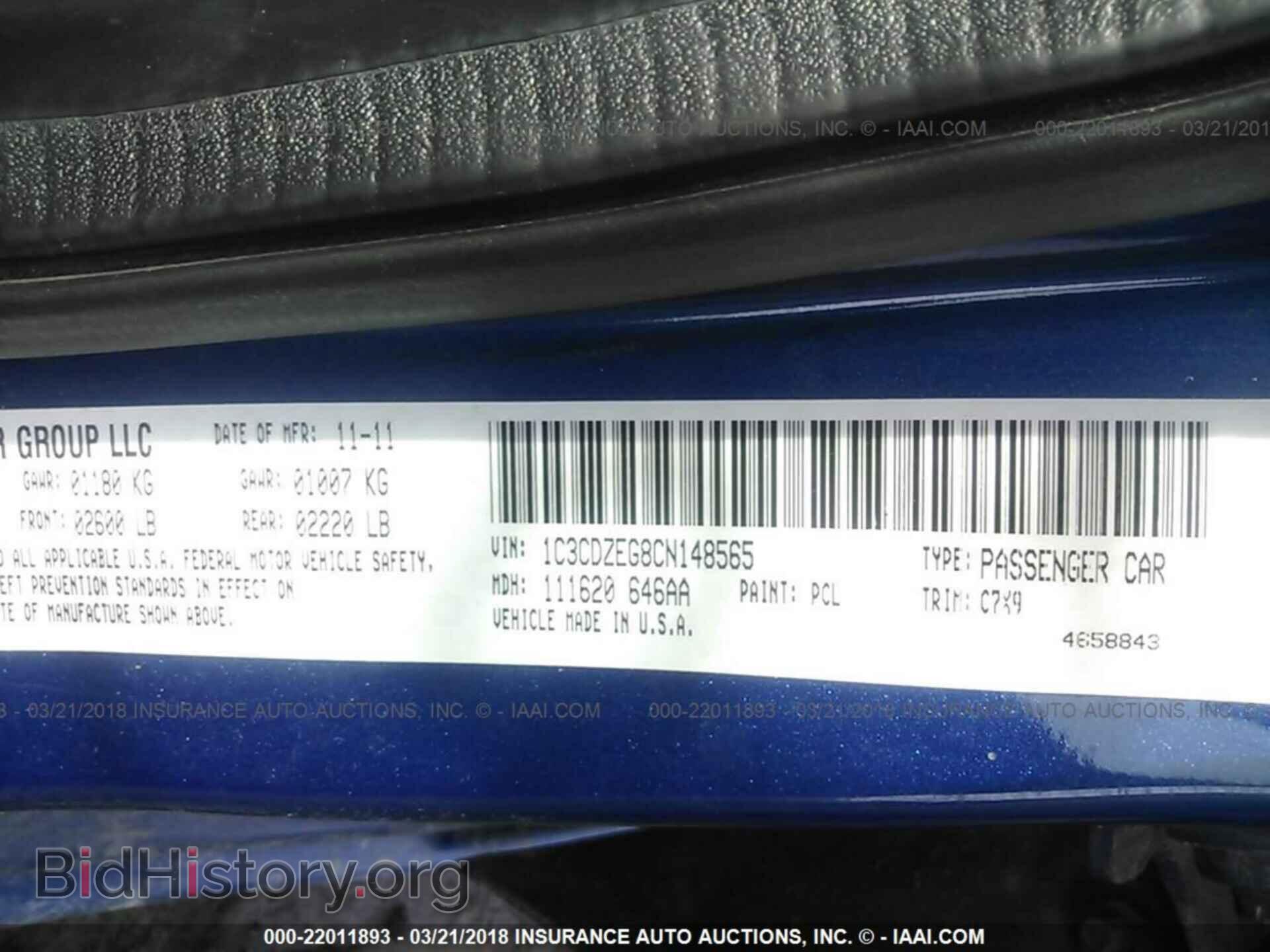 2012 Dodge Avenger - VIN: 1C3CDZEG8CN148565 - Фото 9