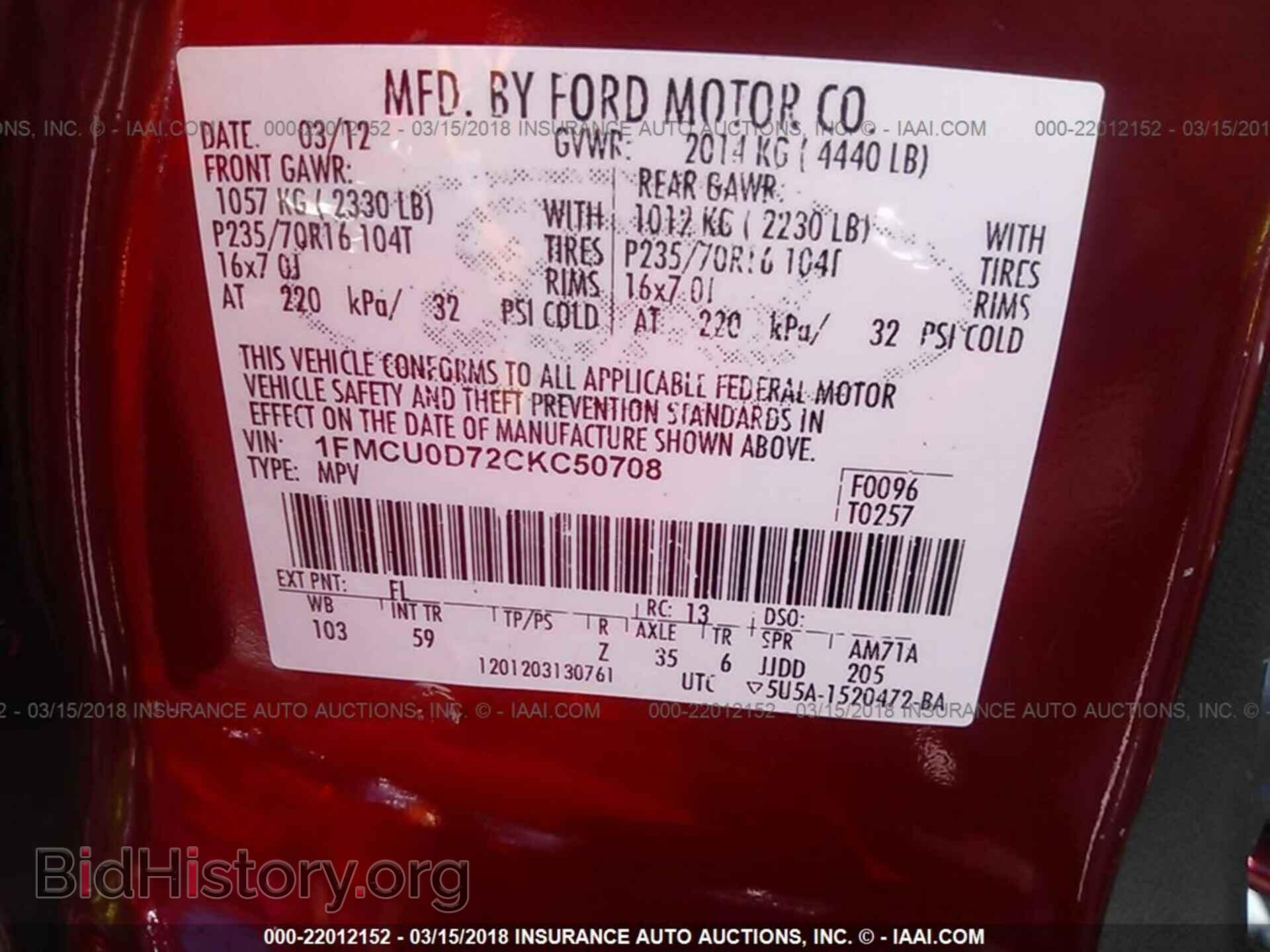 2012 Ford Escape - VIN: 1FMCU0D72CKC50708 - Photo 9