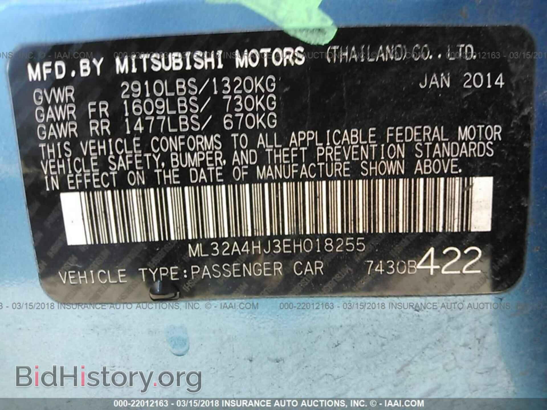 2014 Mitsubishi Mirage - VIN: ML32A4HJ3EH018255 - Фото 9