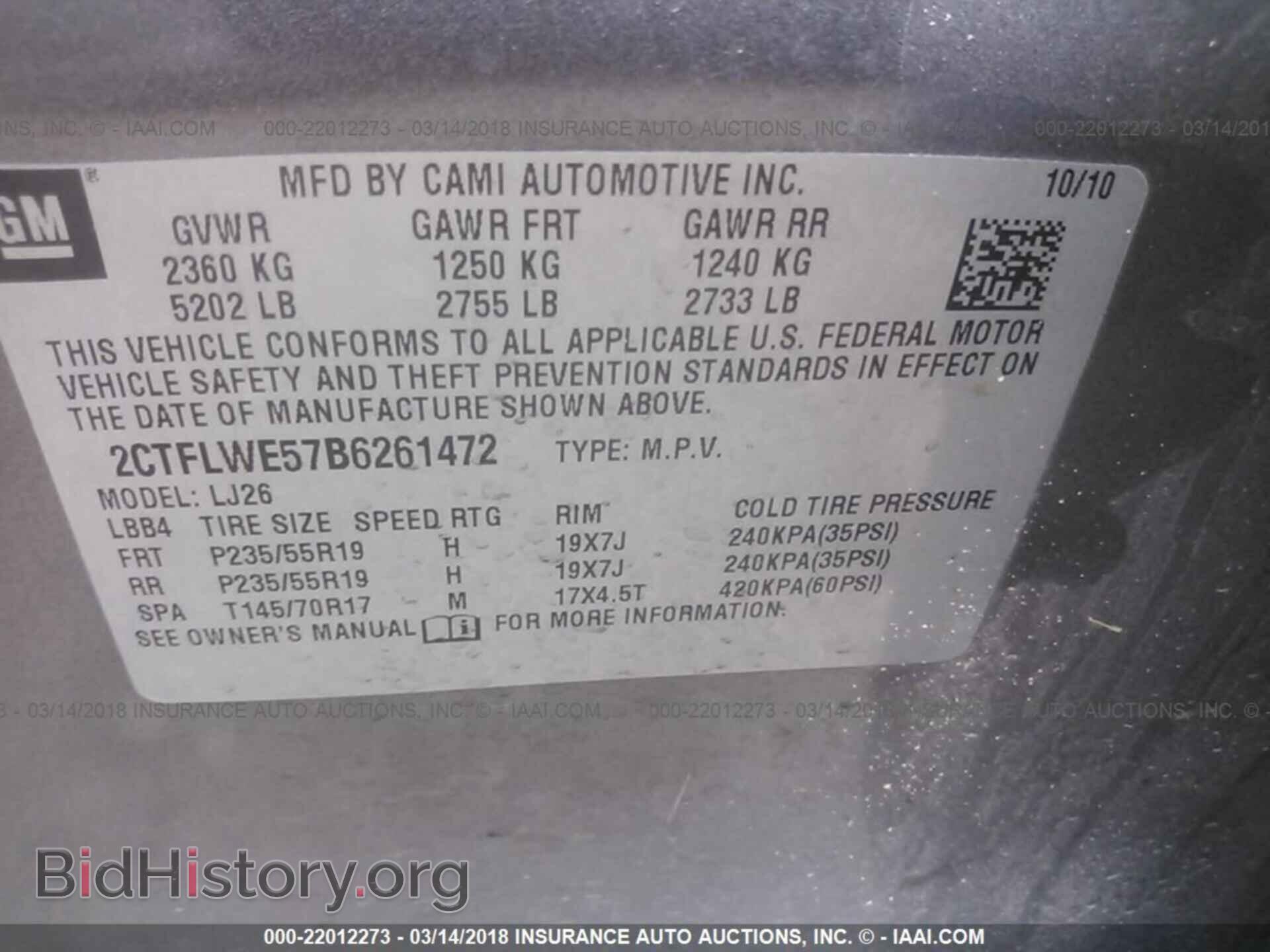 2011 Gmc Terrain - VIN: 2CTFLWE57B6261472 - Photo 9