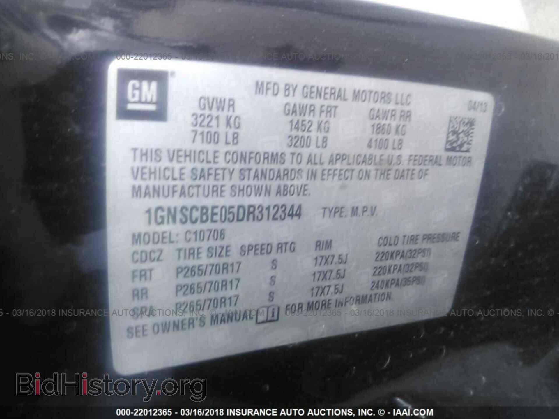 2013 Chevrolet Tahoe - VIN: 1GNSCBE05DR312344 - Фото 9