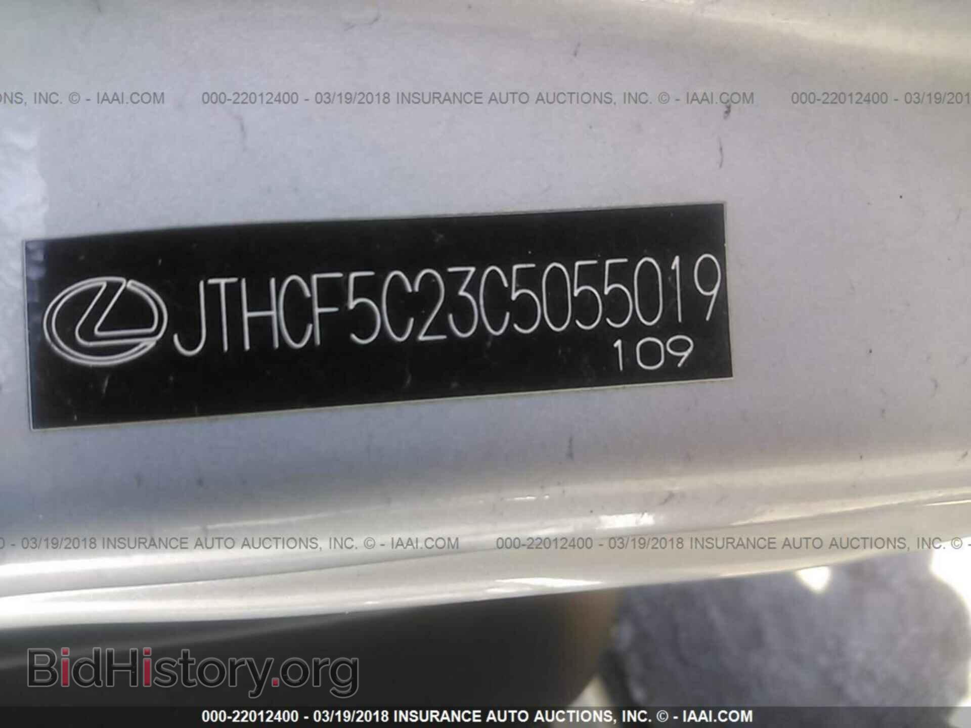 2012 Lexus Is - VIN: JTHCF5C23C5055019 - Фото 9