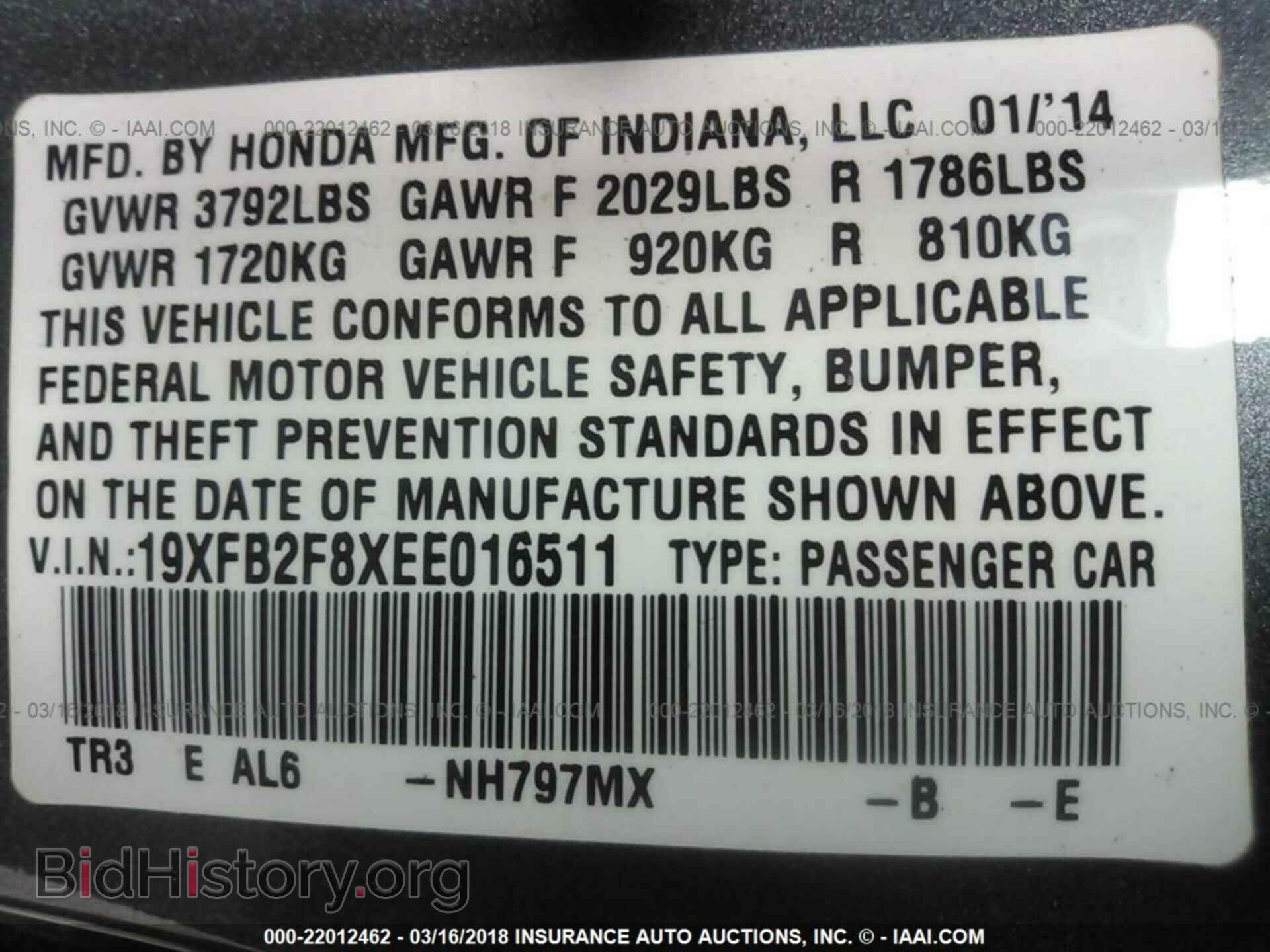 2014 Honda Civic - VIN: 19XFB2F8XEE016511 - Фото 9