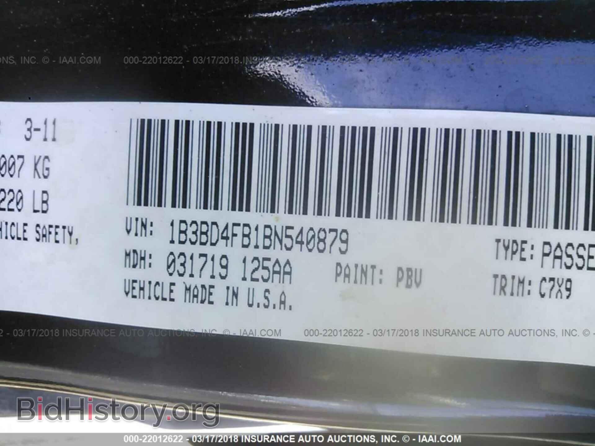 2011 Dodge Avenger - VIN: 1B3BD4FB1BN540879 - Фото 9