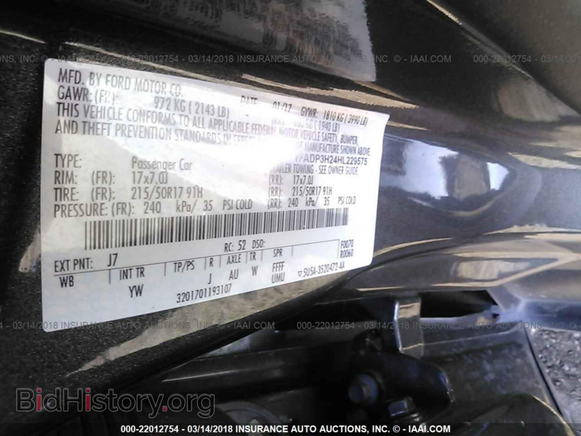 2017 Ford Focus - VIN: 1FADP3H24HL229575 - Photo 9