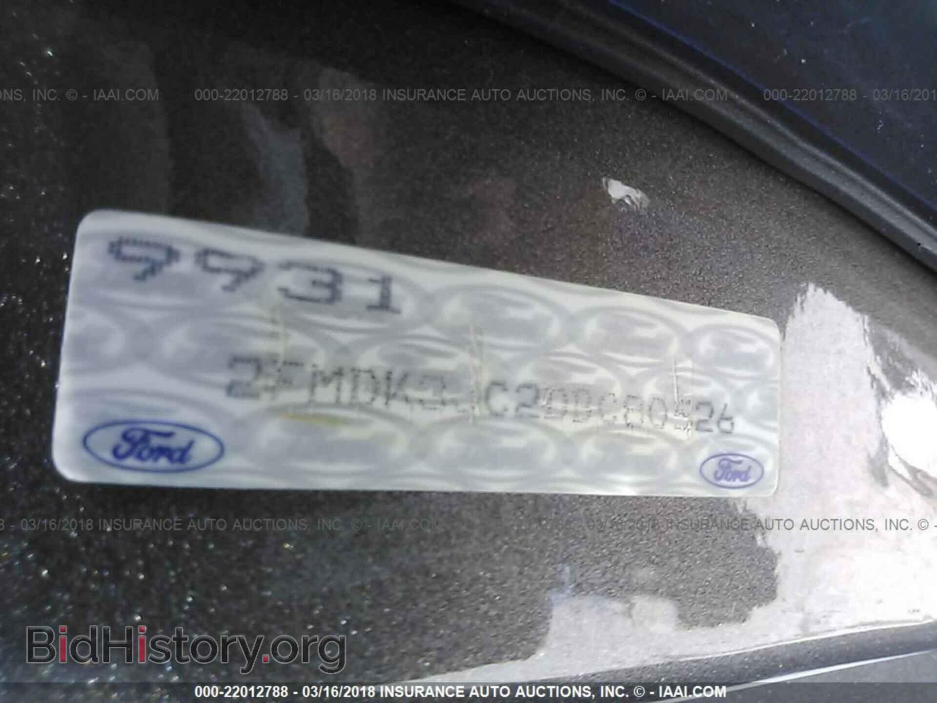 2013 Ford Edge - VIN: 2FMDK3JC2DBC80526 - Photo 9
