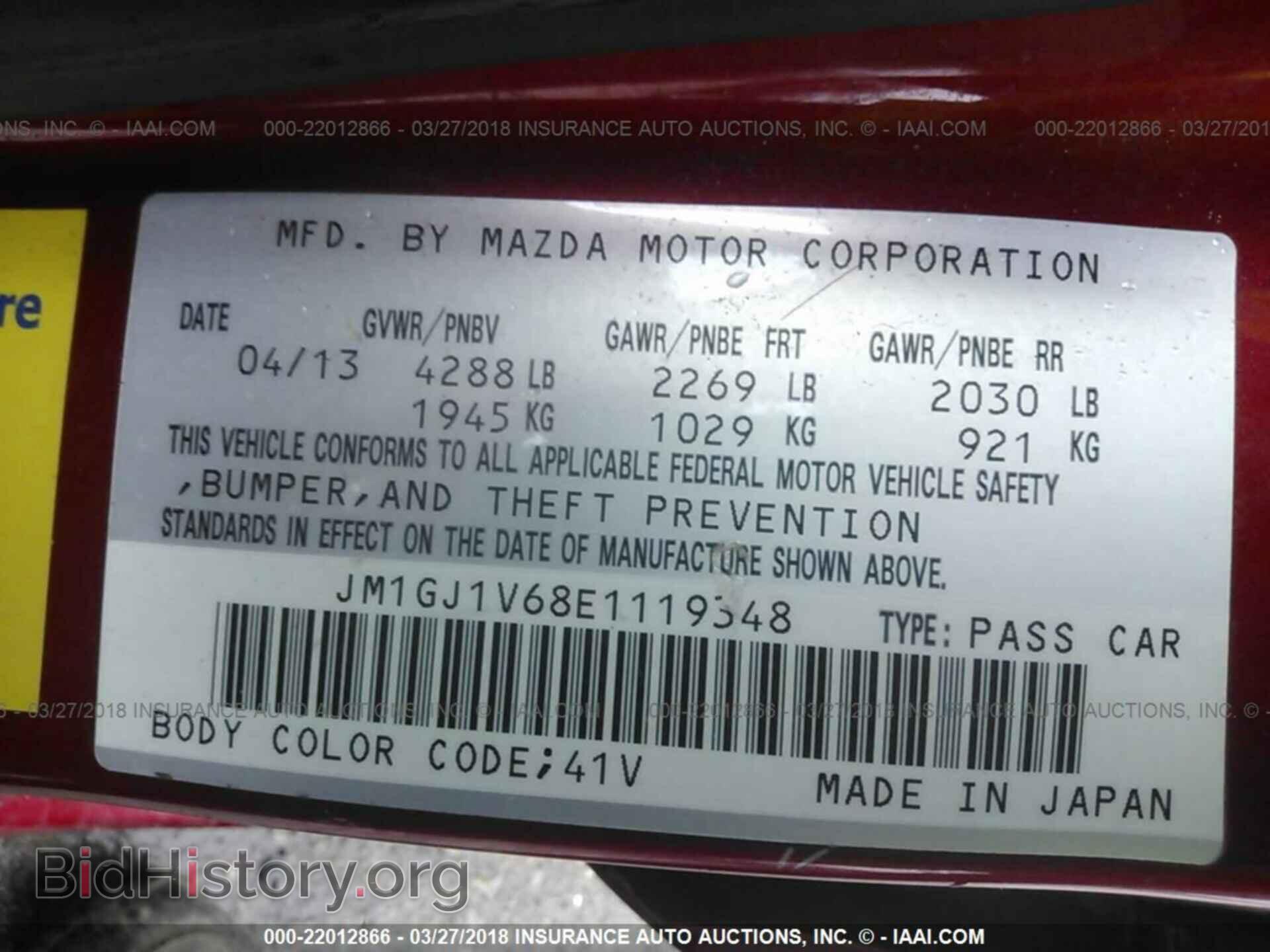 2014 Mazda 6 - VIN: JM1GJ1V68E1119348 - Photo 9