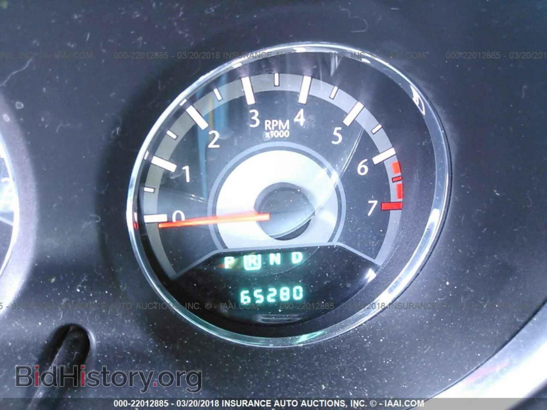 2012 Chrysler 200 - VIN: 1C3CCBCB1CN304883 - Фото 7