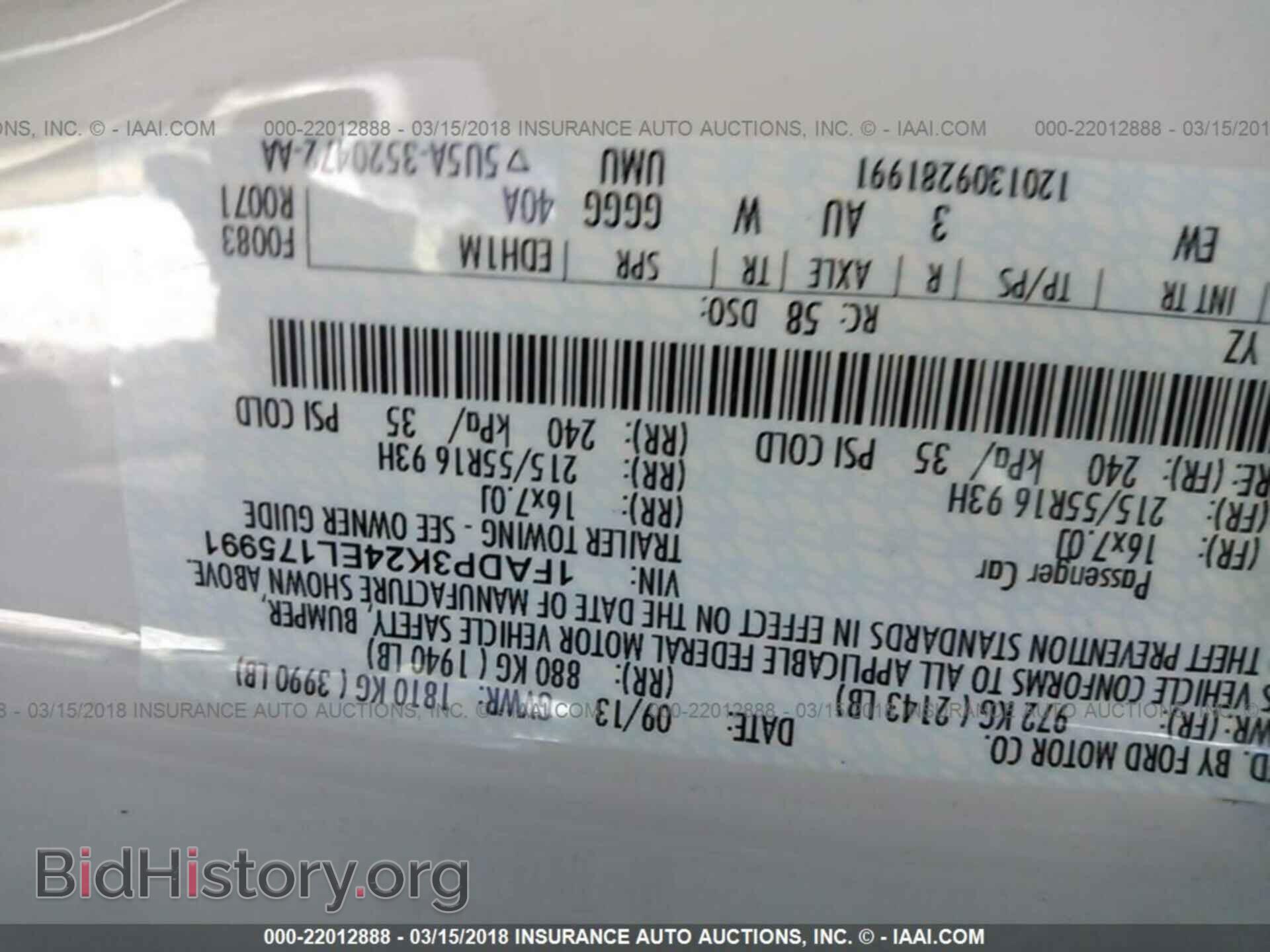 2014 Ford Focus - VIN: 1FADP3K24EL175991 - Фото 9