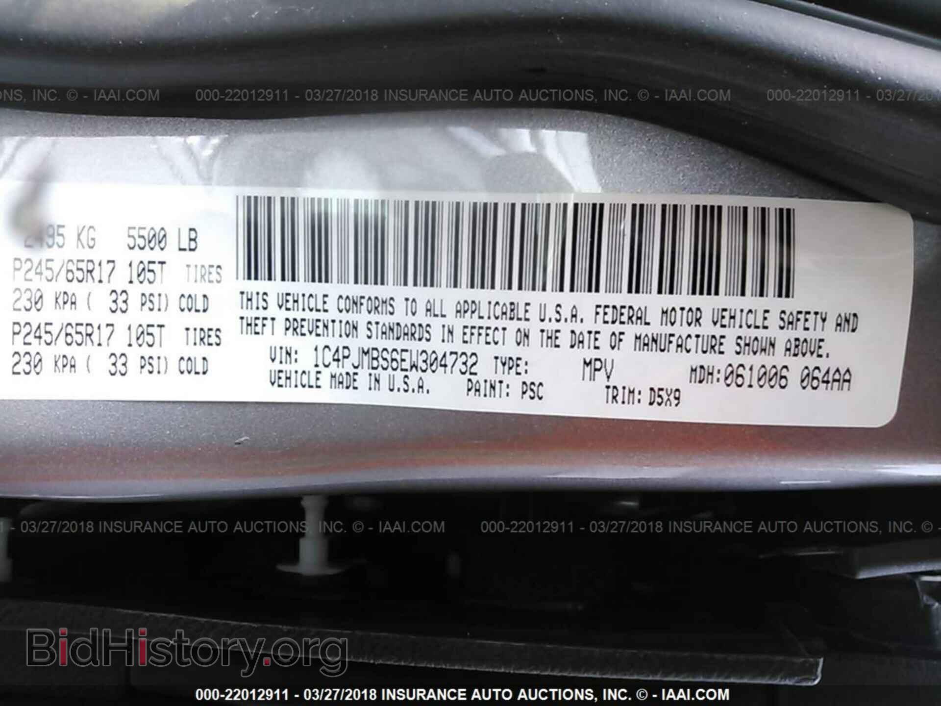 2014 Jeep Cherokee - VIN: 1C4PJMBS6EW304732 - Фото 9