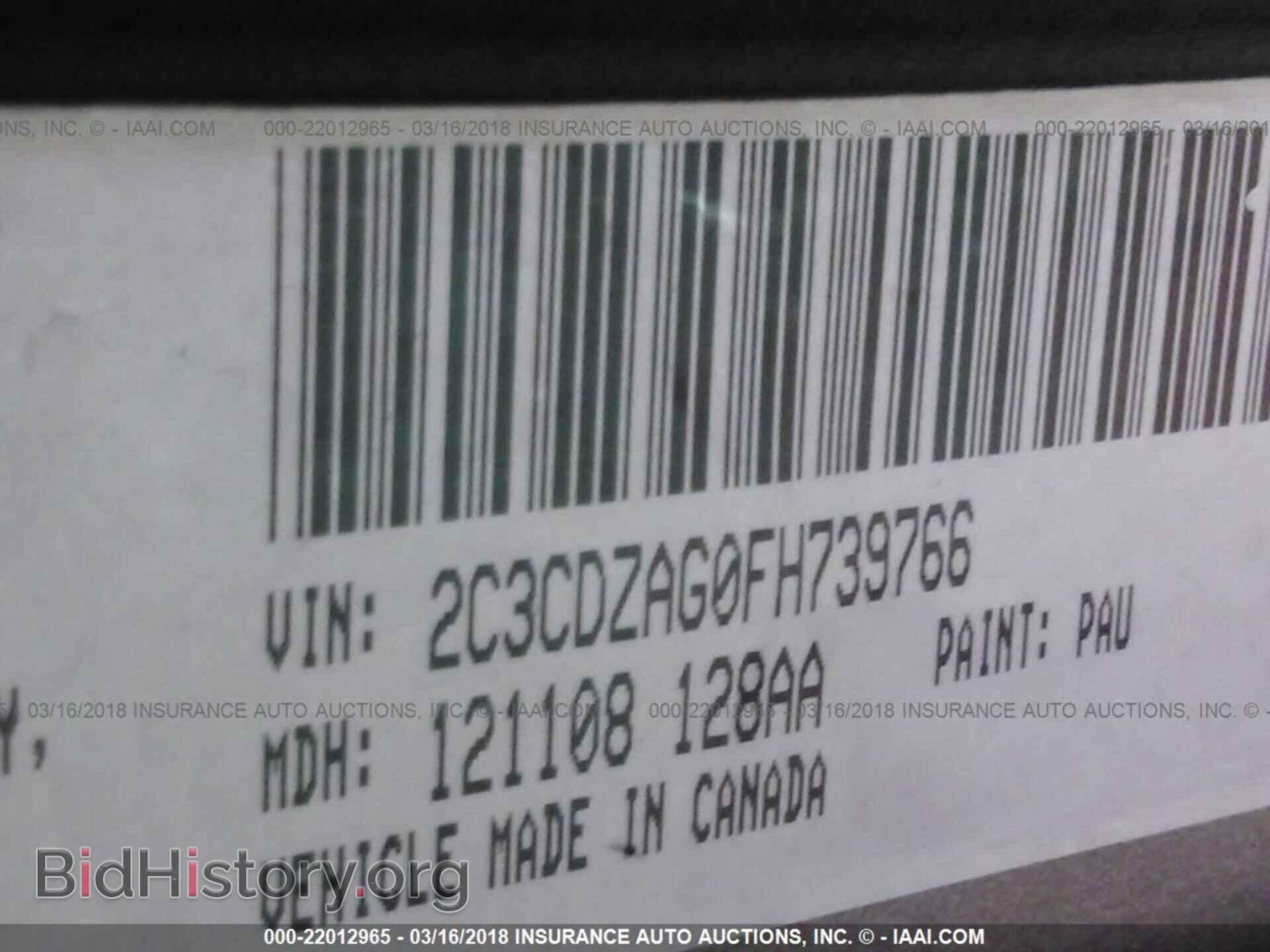 2015 Dodge Challenger - VIN: 2C3CDZAG0FH739766 - Фото 9